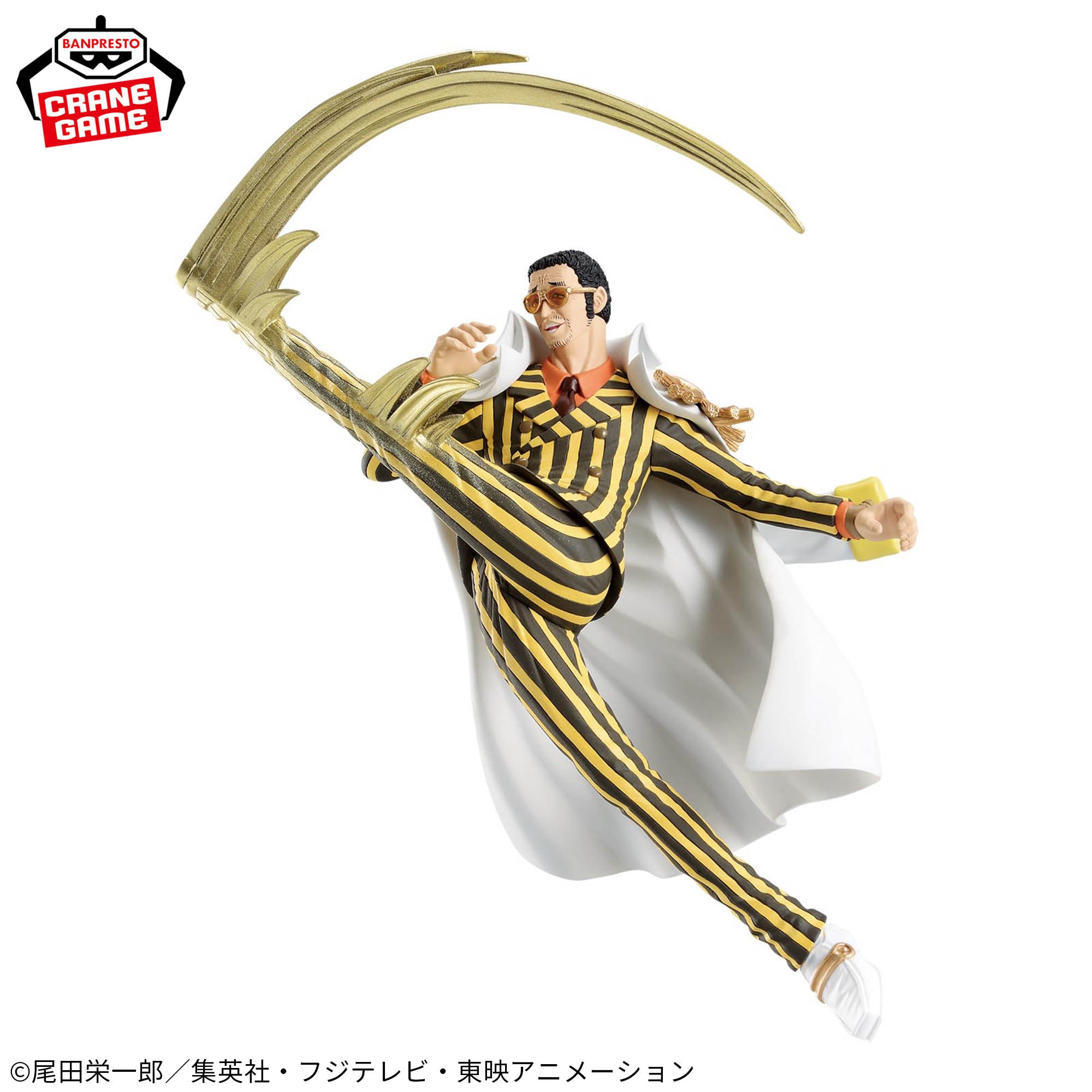 One Piece - Kizaru - Battle Record Collection (Bandai Spirits)