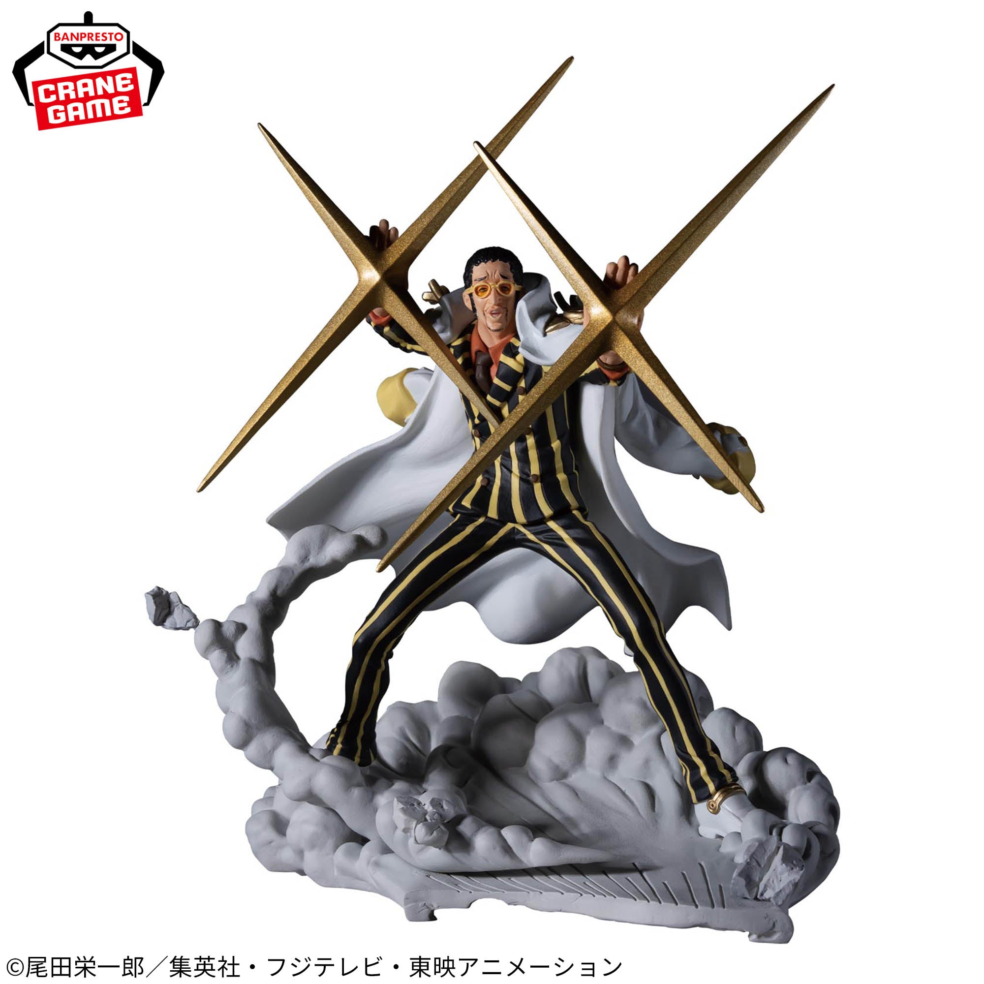 One Piece - Monkey D. Luffy & Kizaru - Senkou Zekkei (Bandai Spirits)