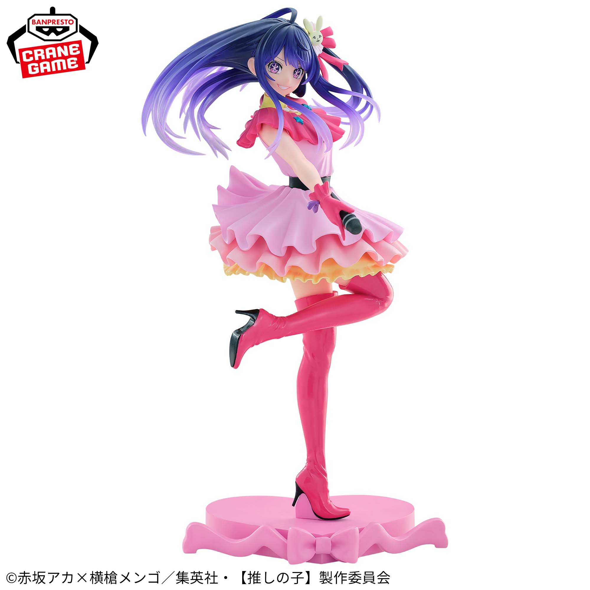 Oshi No Ko - Ai Hoshino - ESPRESTO-Excite Motions (Banpresto)