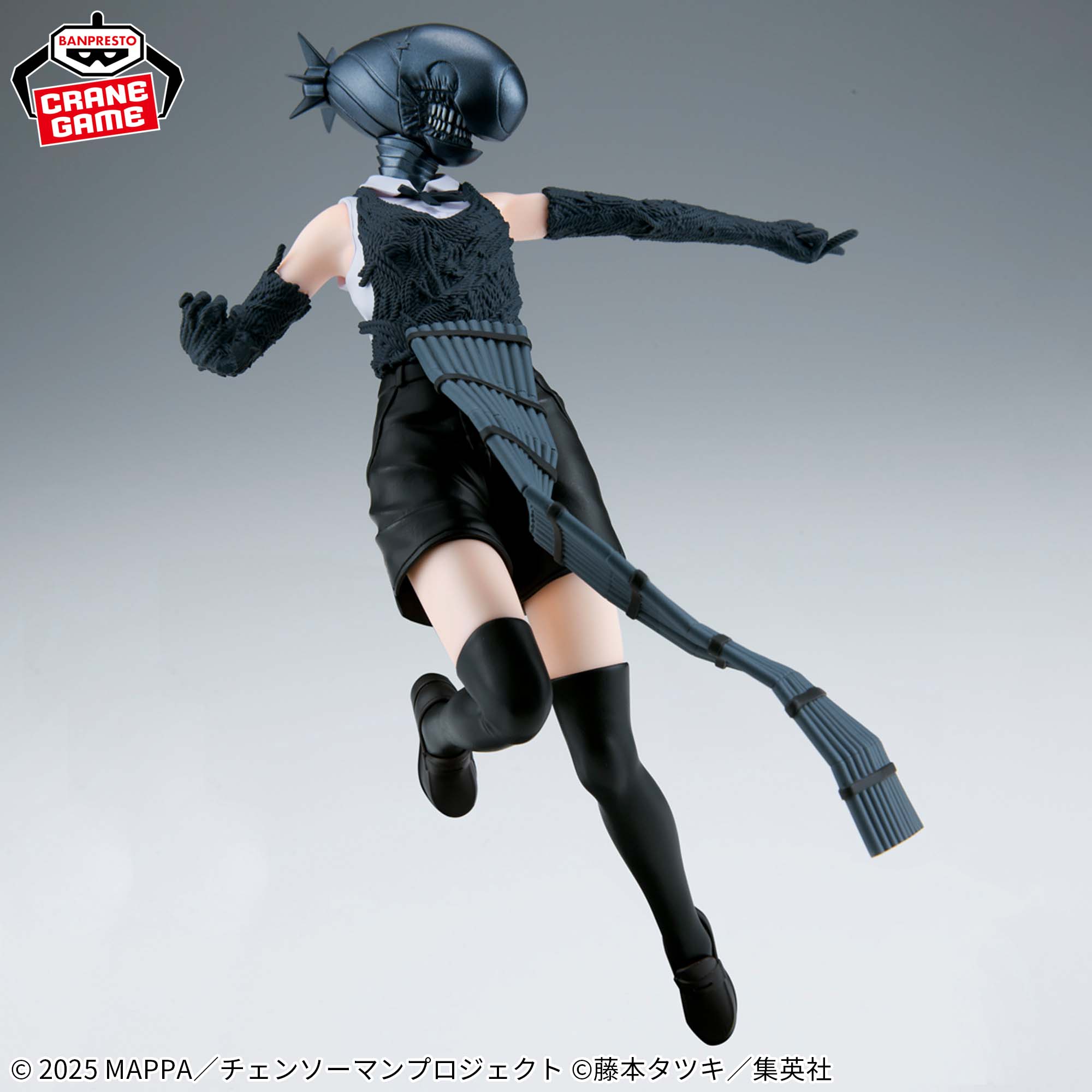 Gekijouban Chainsaw Man: Reze Hen - Bomb - Vibration Stars (Bandai Spirits)