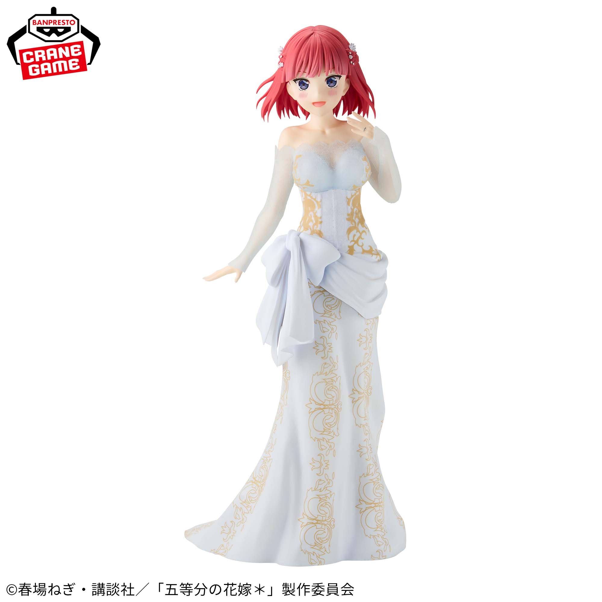 Gotoubun no Hanayome* - Nakano Nino - Gotoubun no Hanayome Anime Gengaten Ver. (Bandai Spirits)