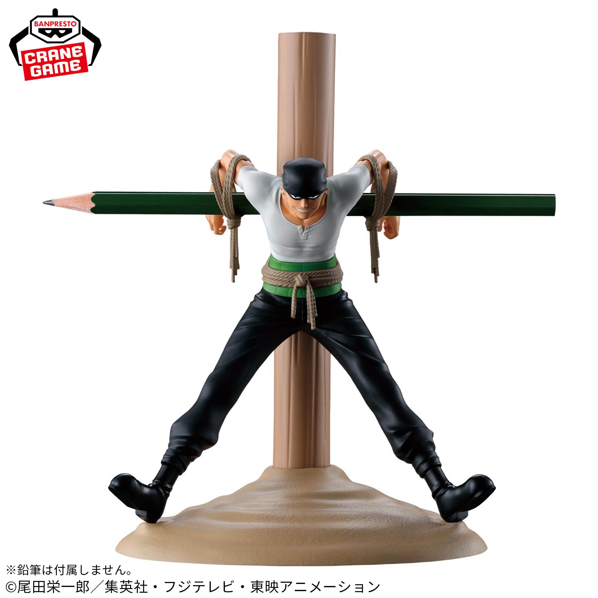 One Piece - Roronoa Zoro - FigLife! (Bandai Spirits)