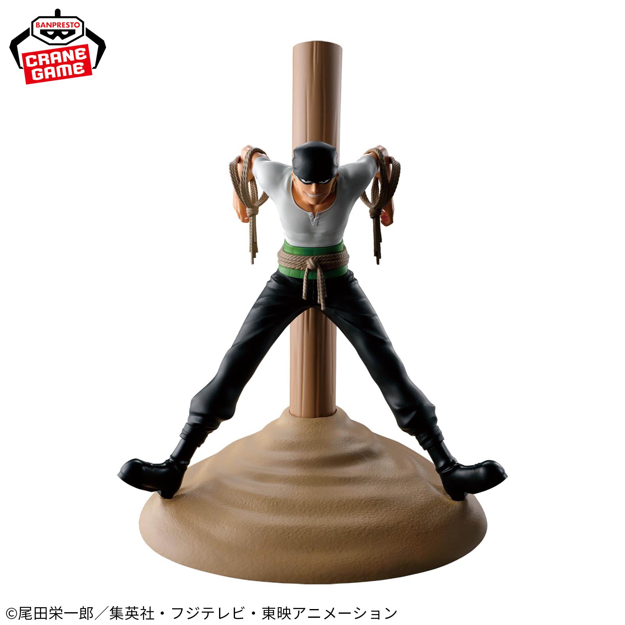 One Piece - Roronoa Zoro - FigLife! (Bandai Spirits)