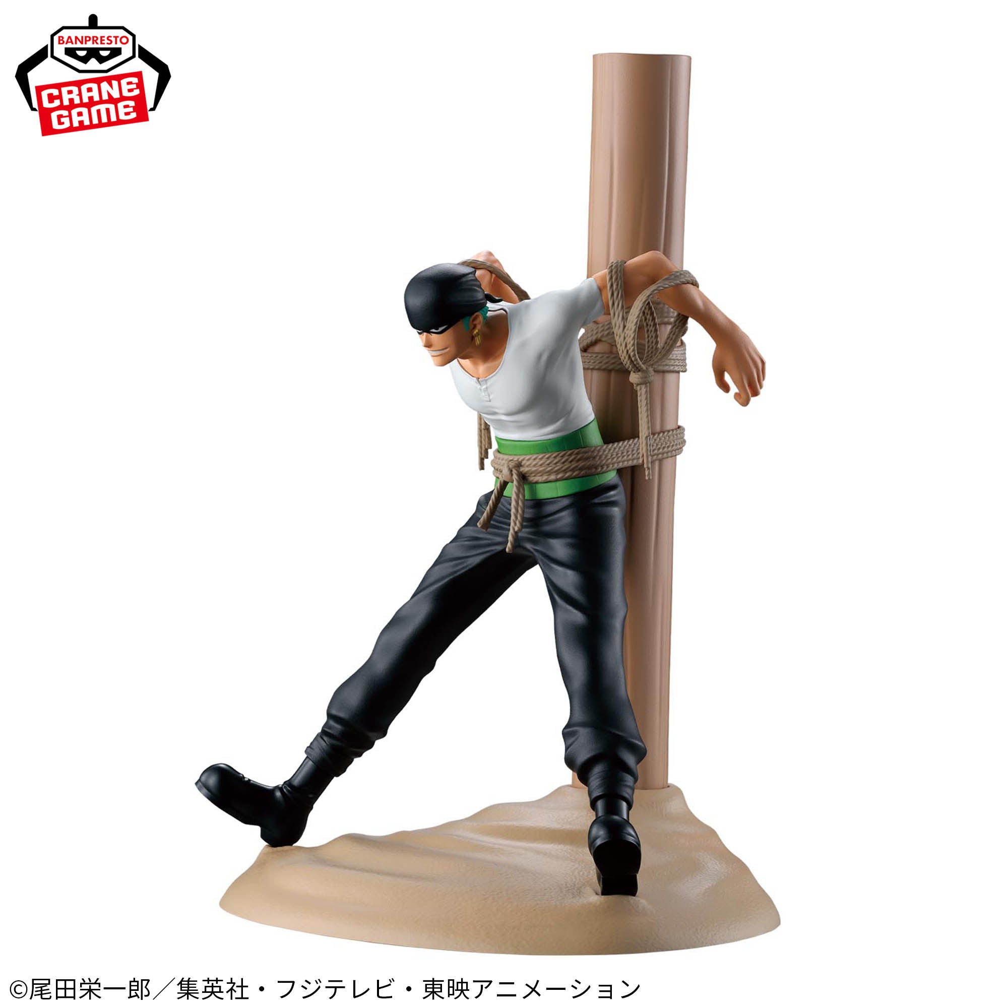One Piece - Roronoa Zoro - FigLife! (Bandai Spirits)