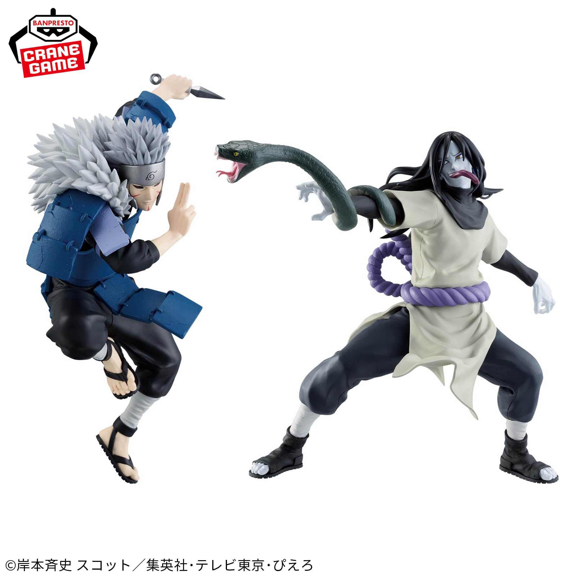 Naruto Shippuuden - Orochimaru & Senju Tobirama - Vibration Stars (Bandai Spirits)