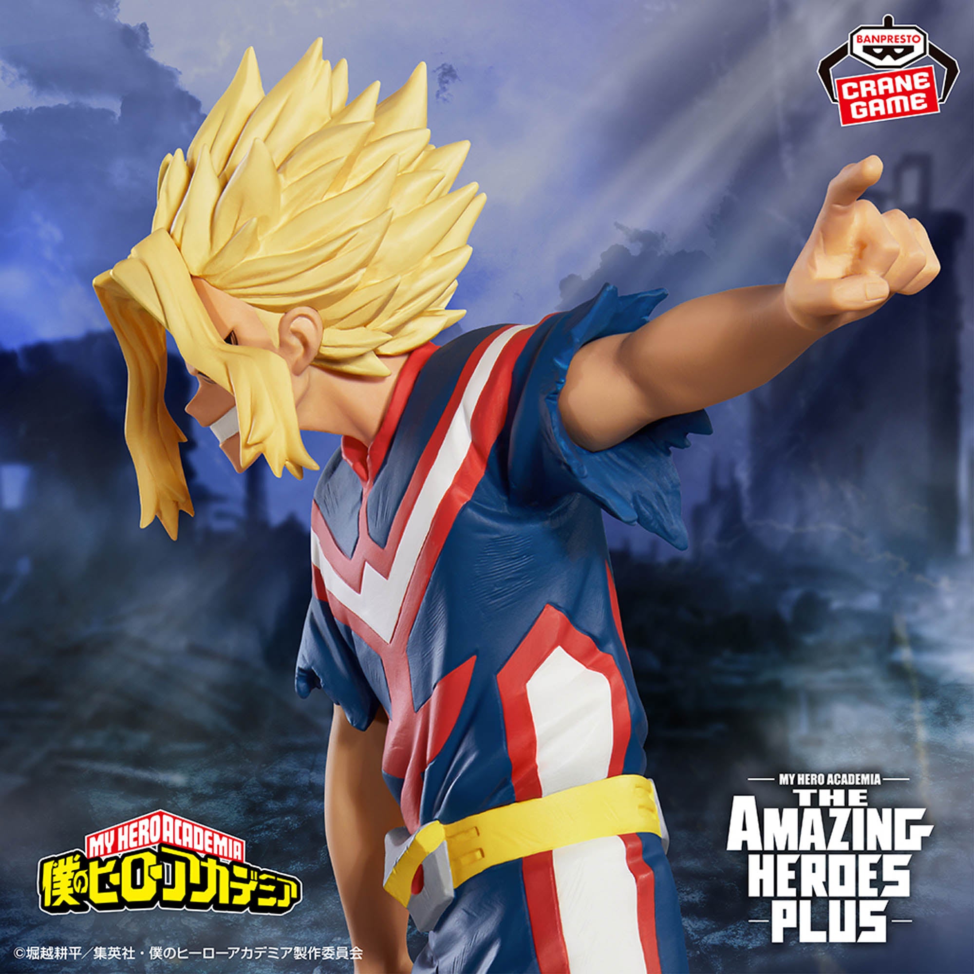 Boku no Hero Academia - All Might - The Amazing Heroes -Plus- - True Form (Bandai Spirits)