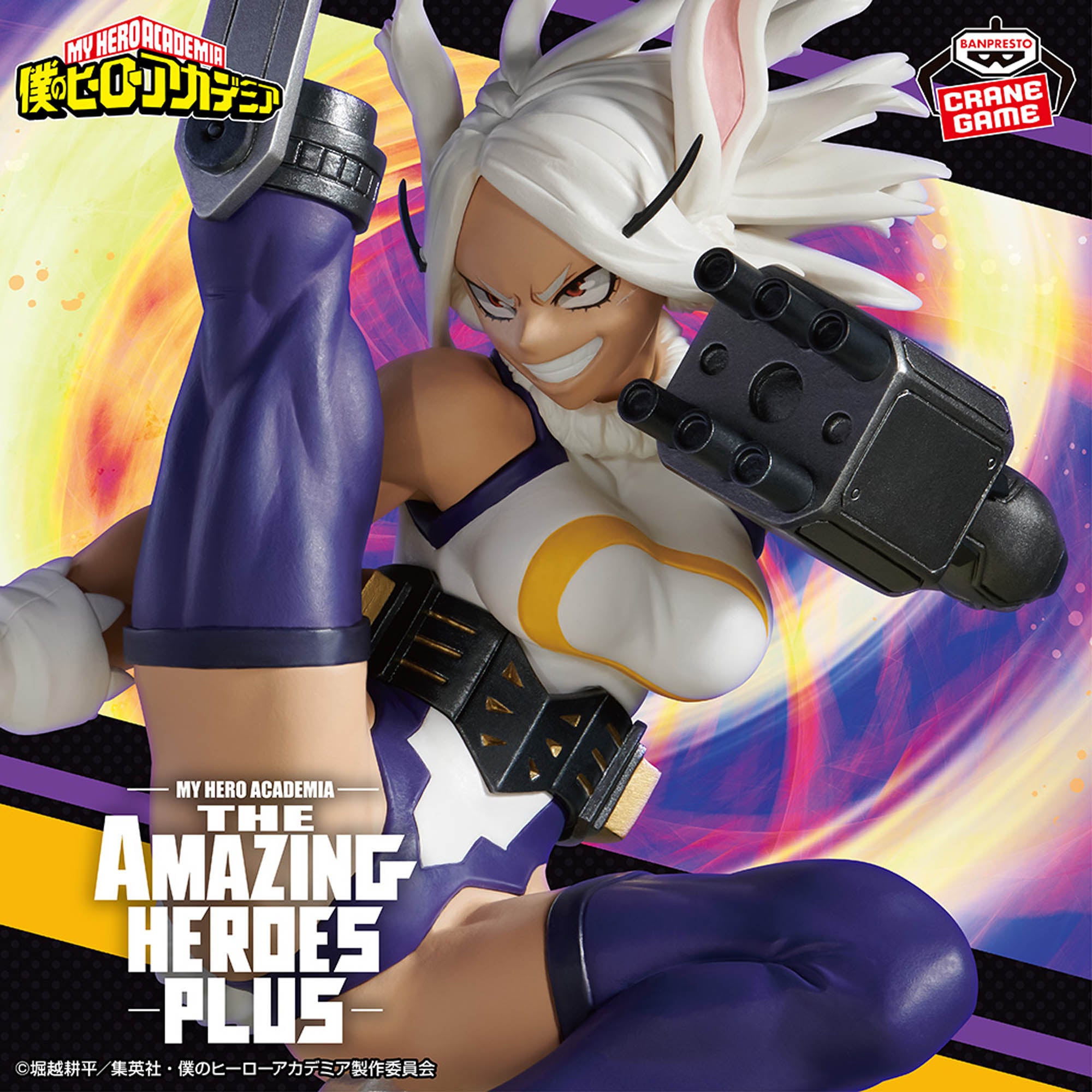Boku no Hero Academia - Mirko - The Amazing Heroes -Plus- (Bandai Spirits)