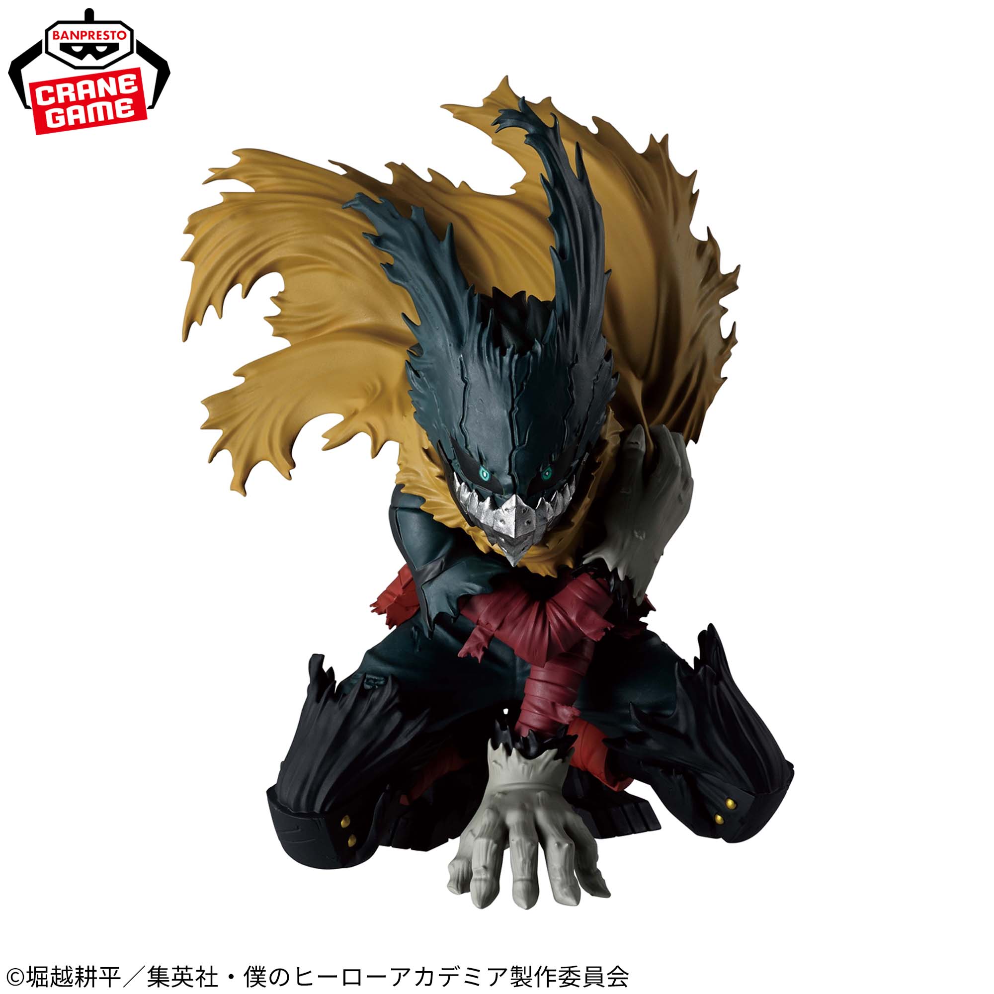 Boku no Hero Academia - Midoriya Izuku - Maximatic - III (Bandai Spirits)