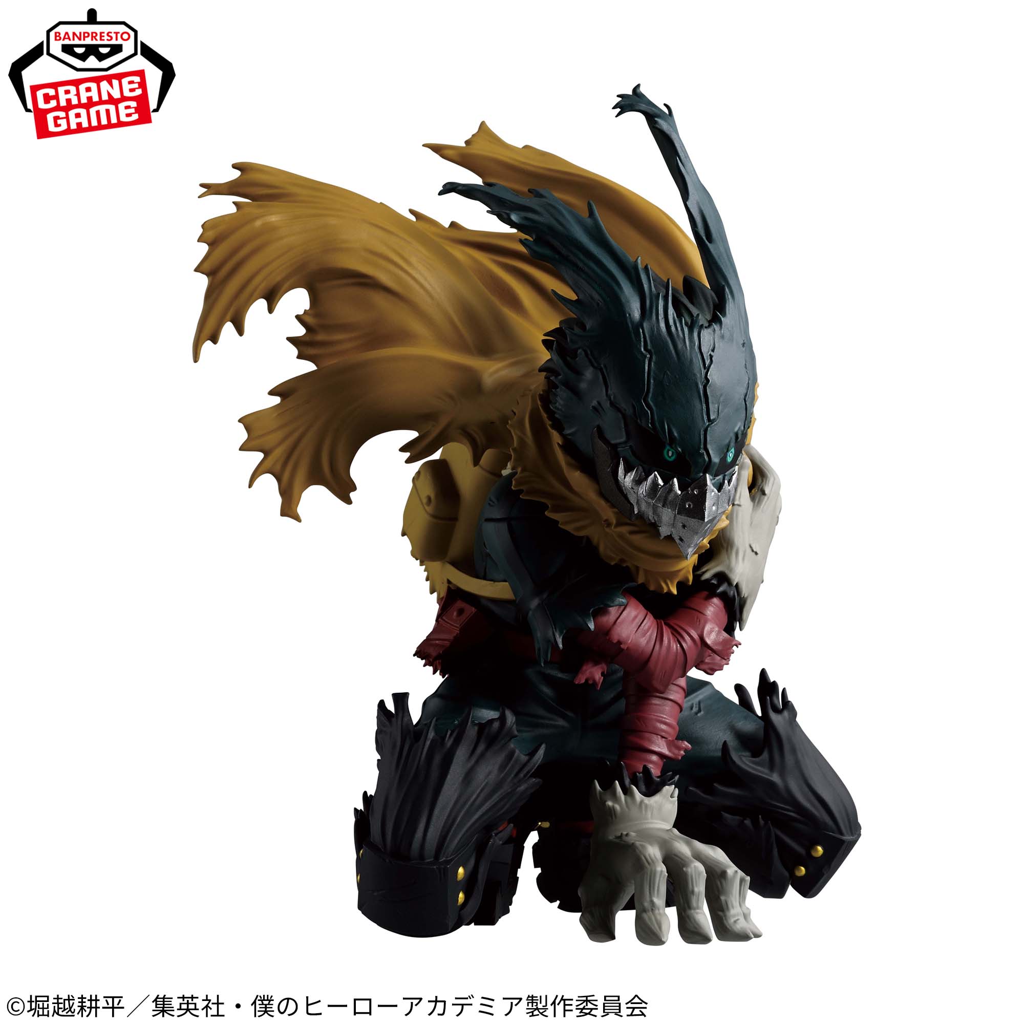 Boku no Hero Academia - Midoriya Izuku - Maximatic - III (Bandai Spirits)