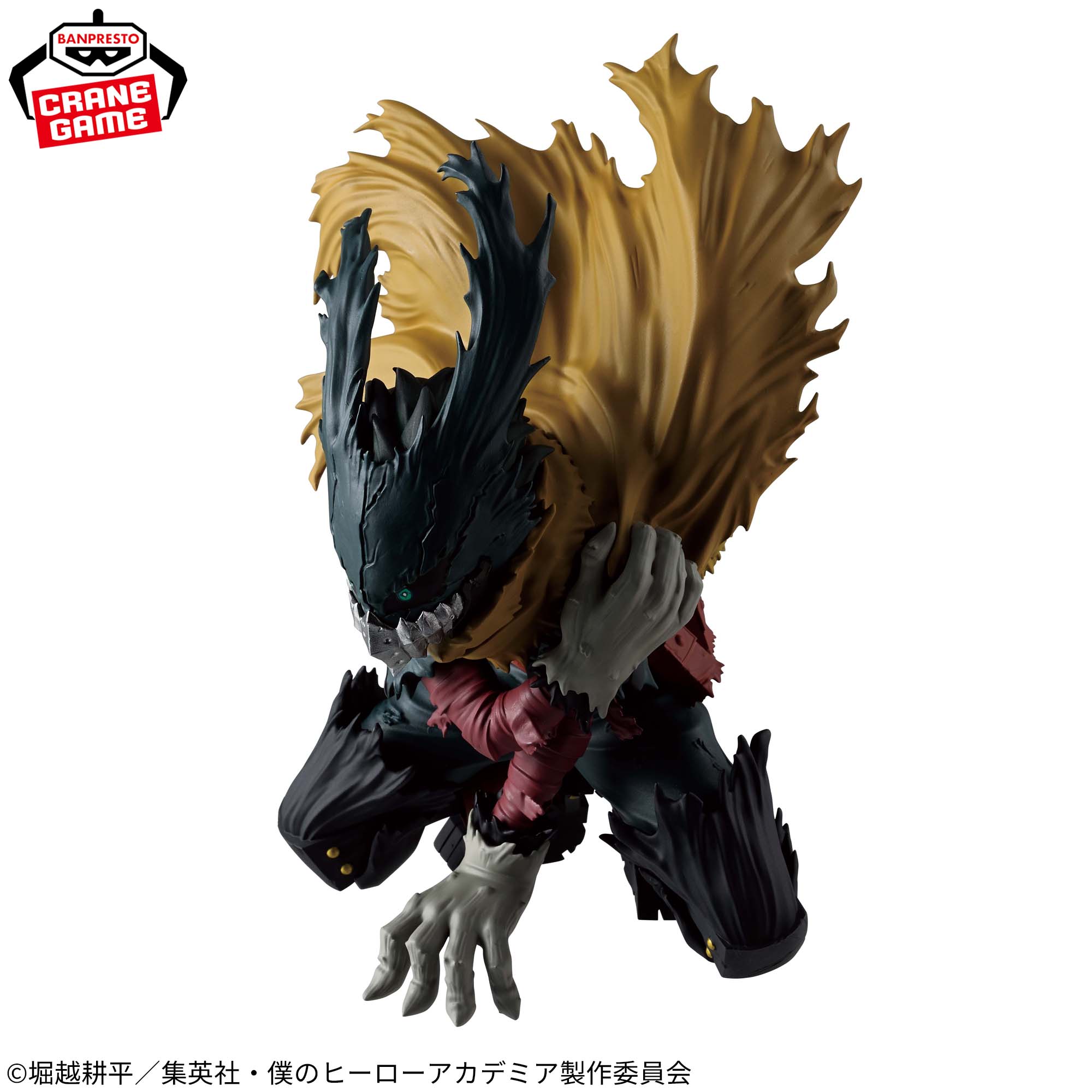 Boku no Hero Academia - Midoriya Izuku - Maximatic - III (Bandai Spirits)