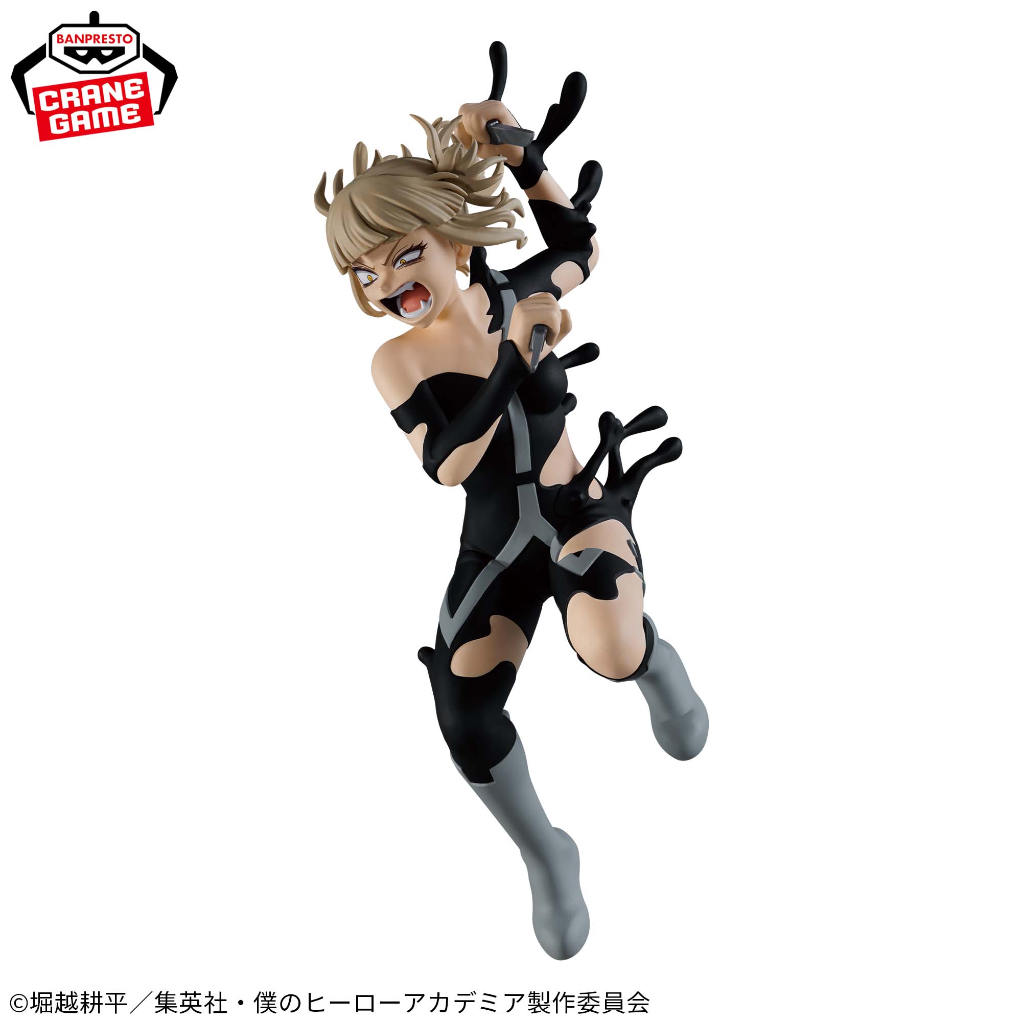 Boku no Hero Academia - Toga Himiko - The Evil Villains -DX- - IV (Bandai Spirits)
