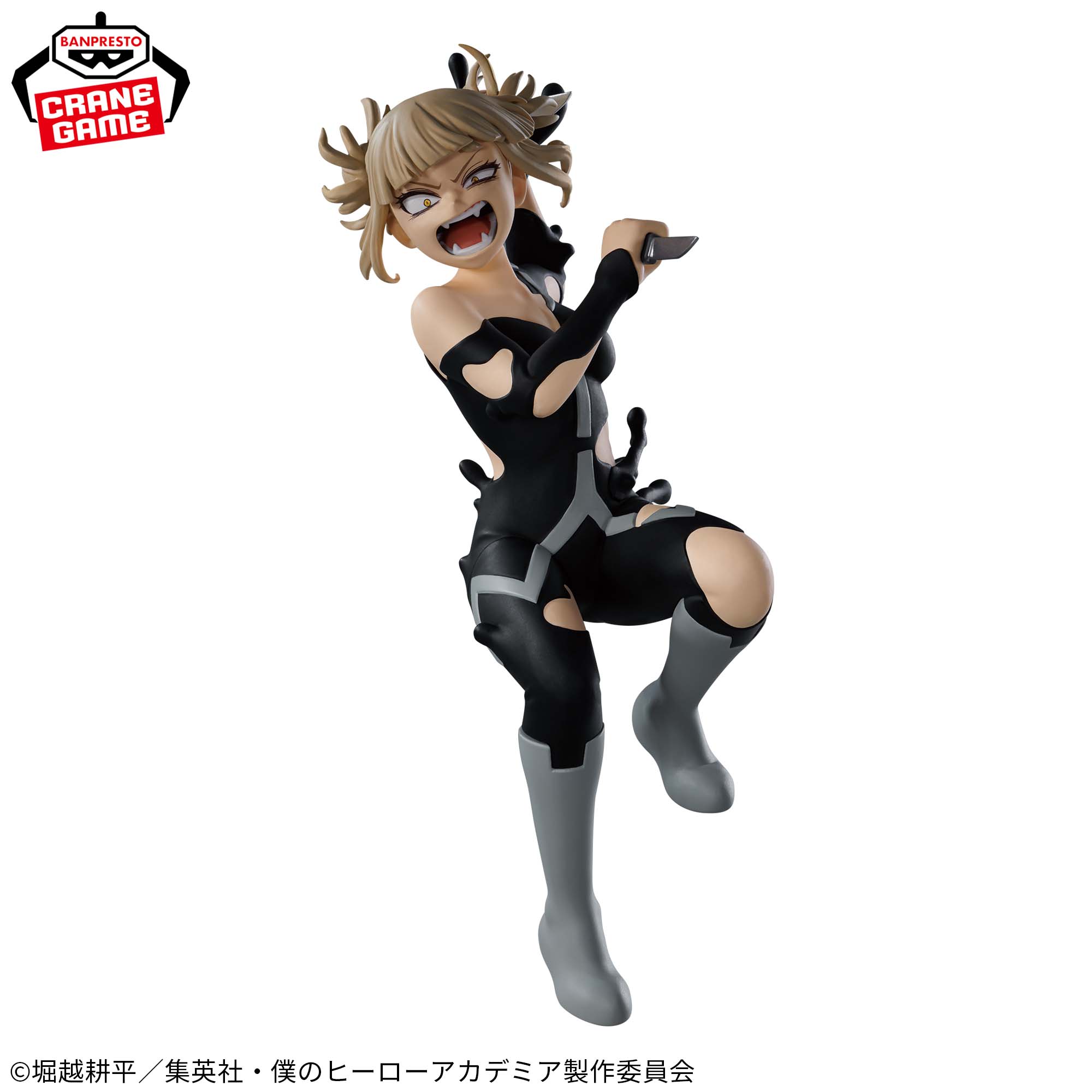 Boku no Hero Academia - Toga Himiko - The Evil Villains -DX- - IV (Bandai Spirits)