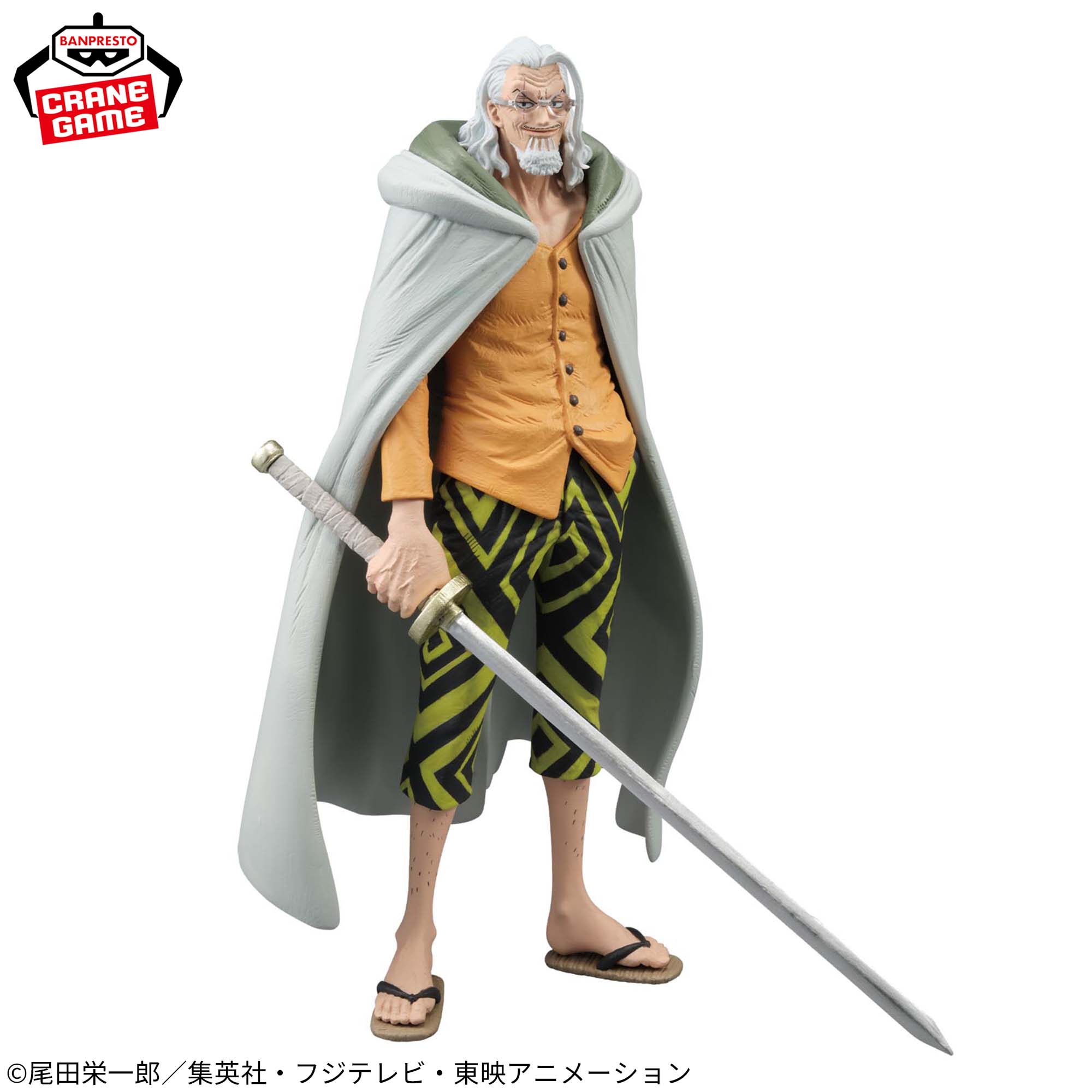 One Piece - Silvers Rayleigh - King of Artist (Bandai Spirits)