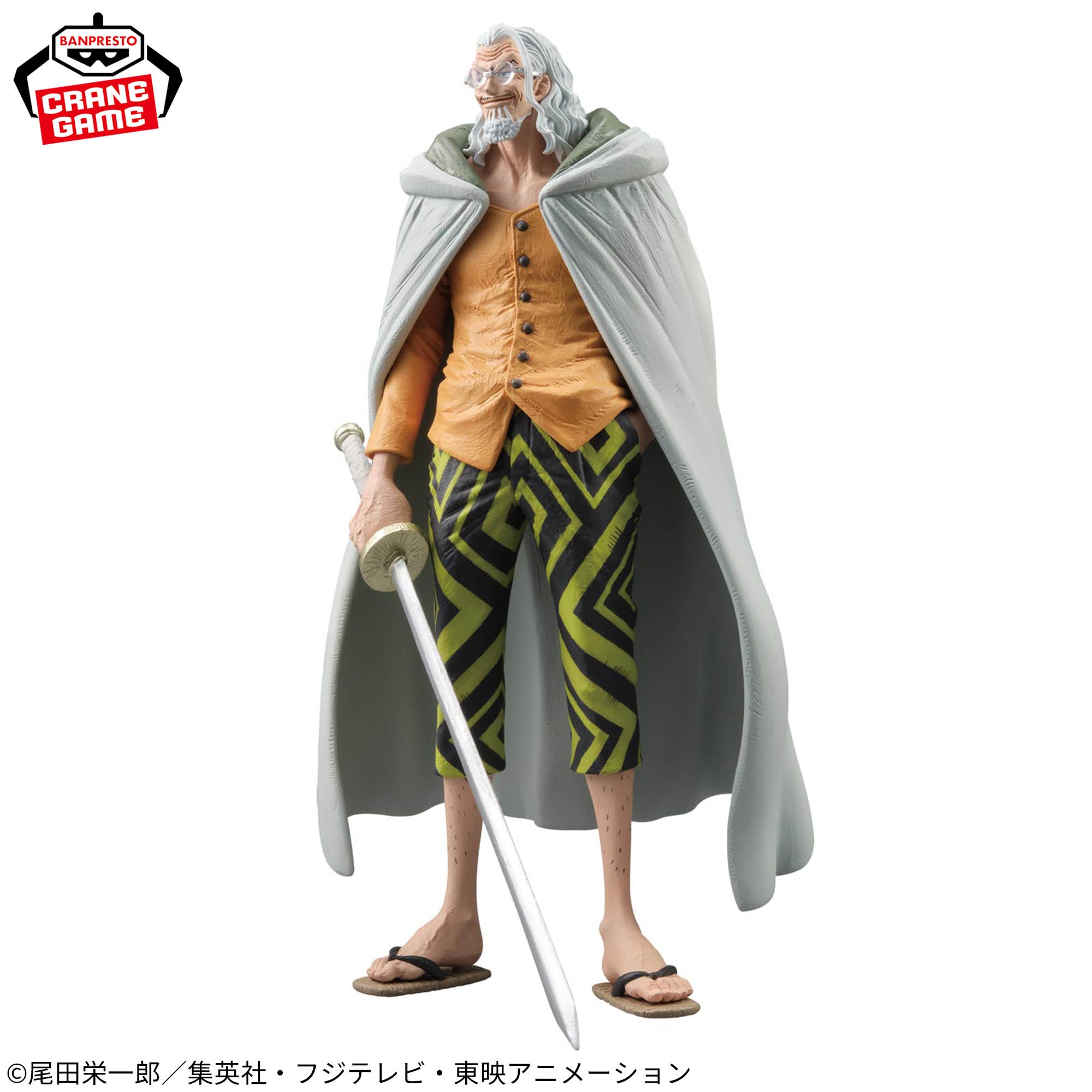 One Piece - Silvers Rayleigh - King of Artist (Bandai Spirits)