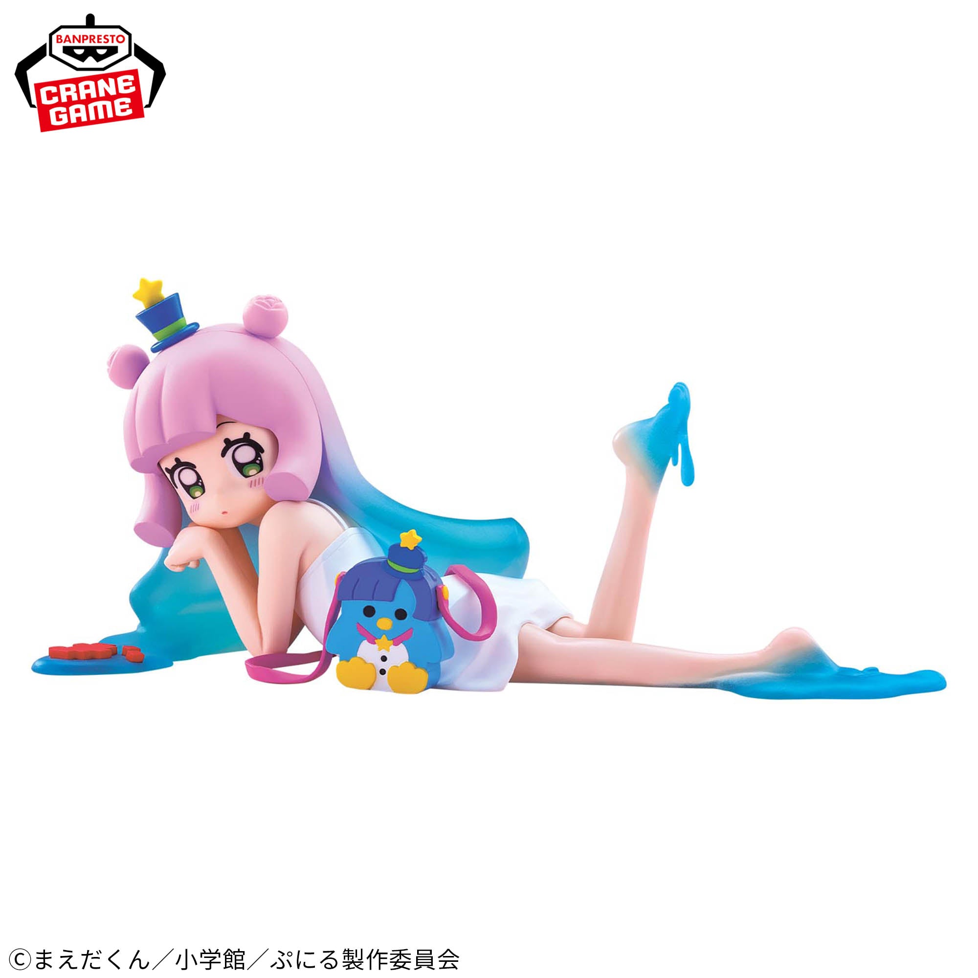 Puniru wa Kawaii Slime - Puniru - Relax Time (Bandai Spirits)