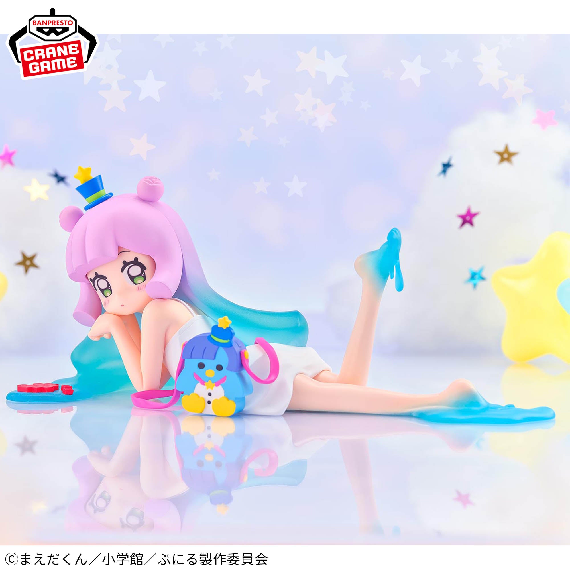 Puniru wa Kawaii Slime - Puniru - Relax Time (Bandai Spirits)