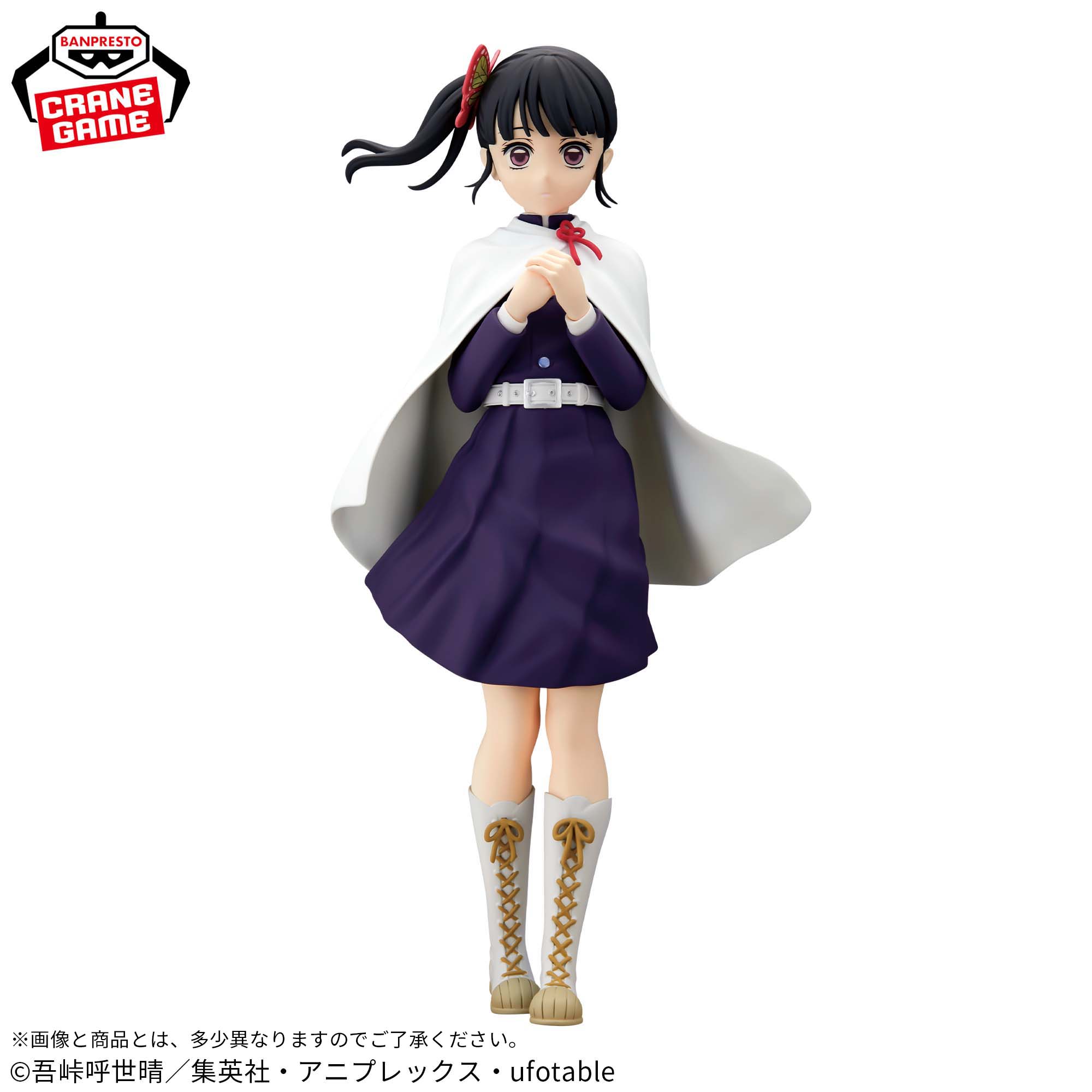 Kimetsu no Yaiba - Tsuyuri Kanao - Glitter & Glamours (Bandai Spirits)