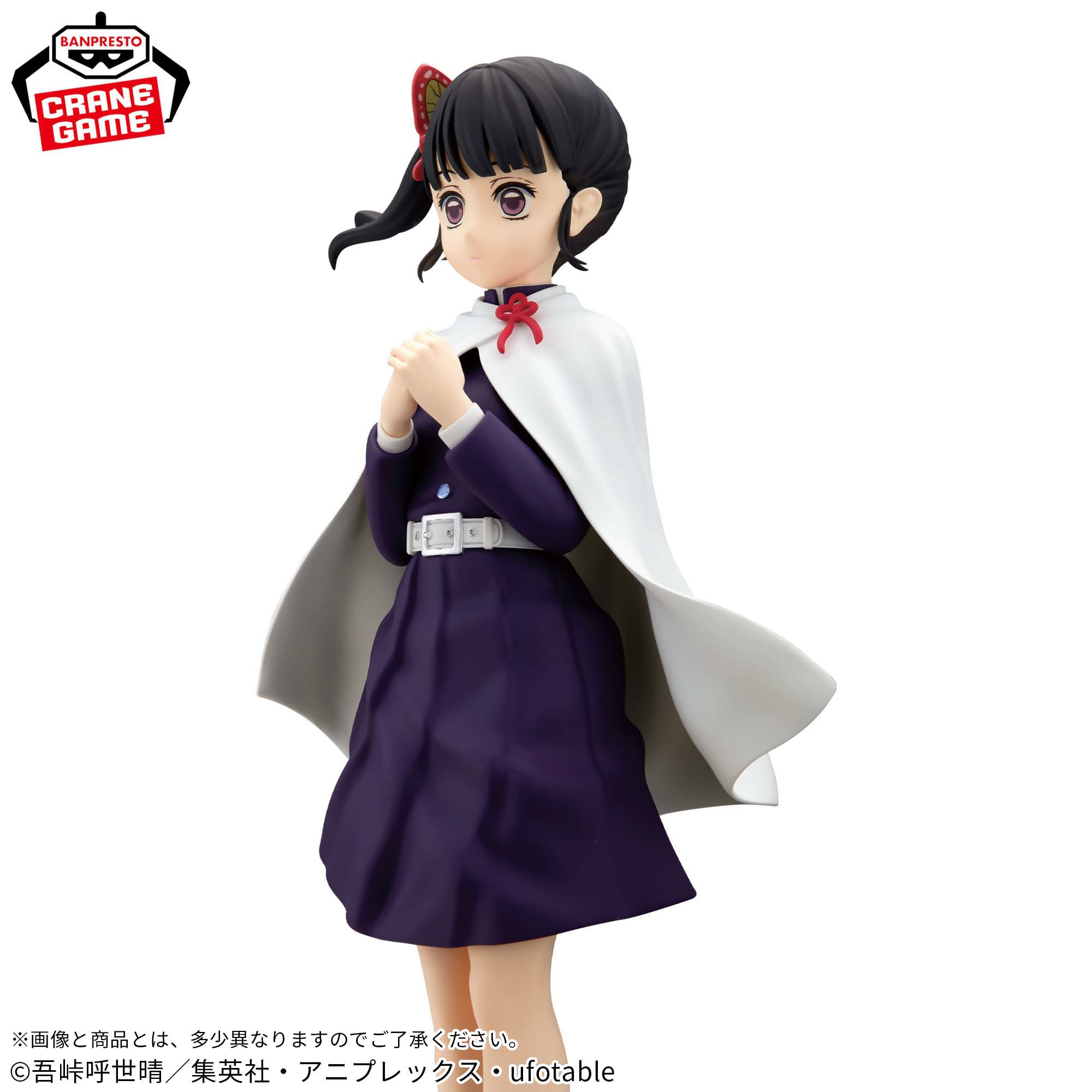 Kimetsu no Yaiba - Tsuyuri Kanao - Glitter & Glamours (Bandai Spirits)