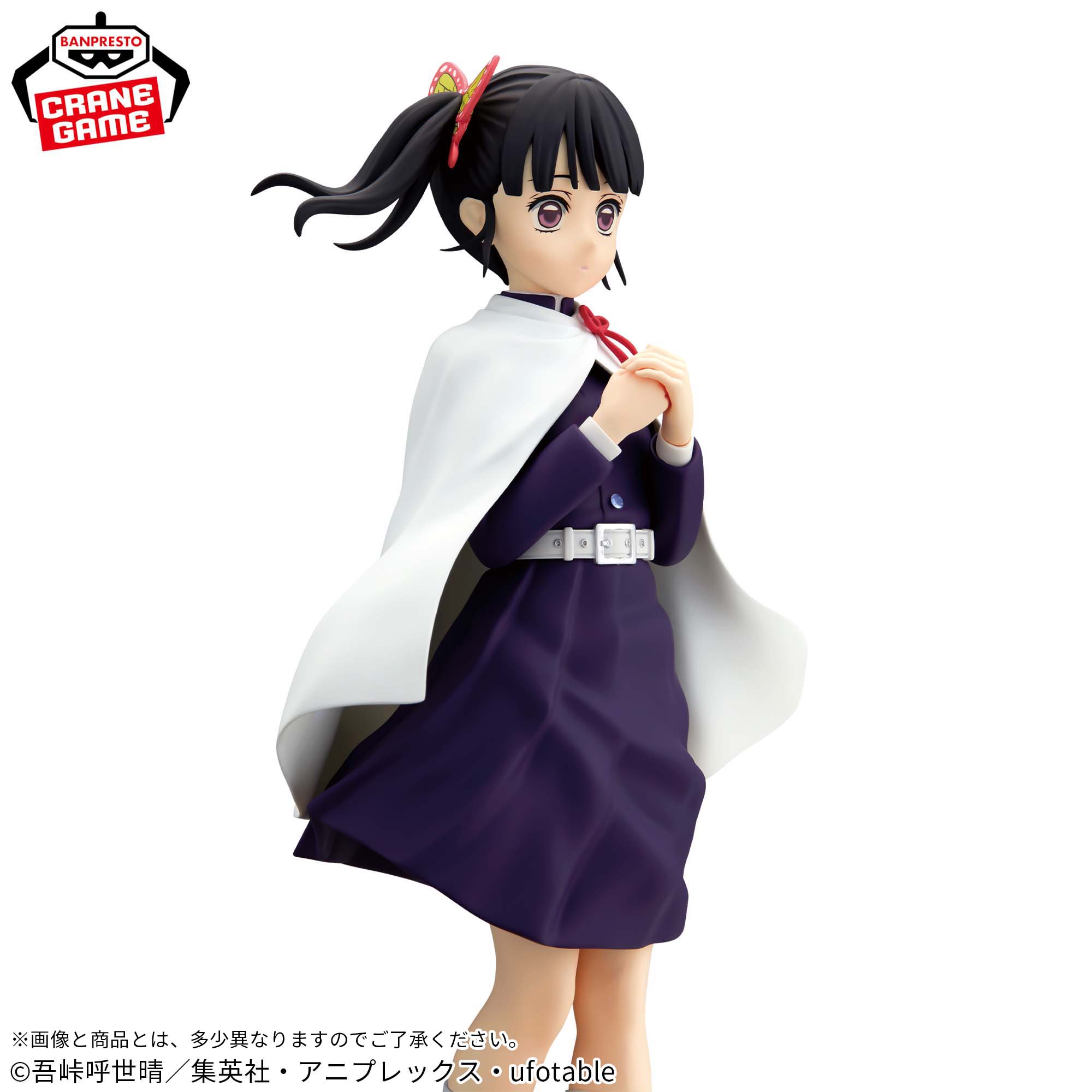 Kimetsu no Yaiba - Tsuyuri Kanao - Glitter & Glamours (Bandai Spirits)