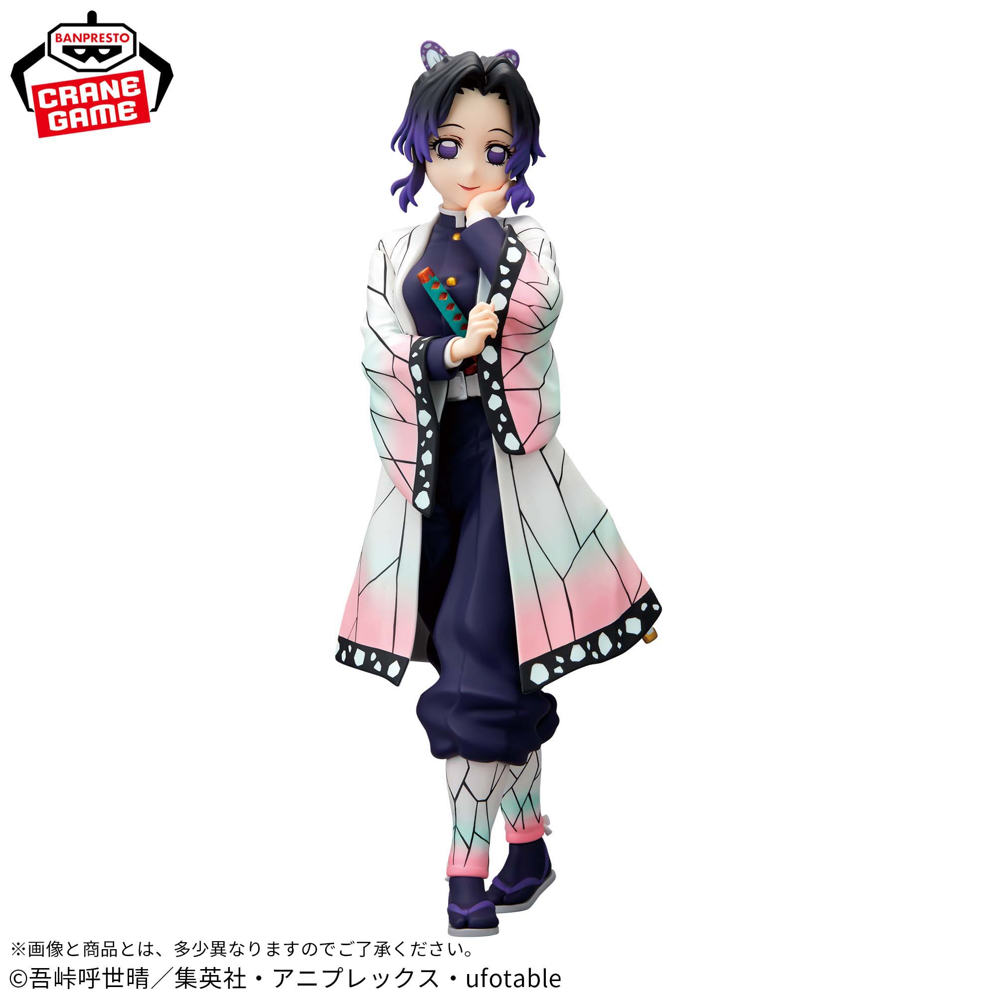 Kimetsu no Yaiba - Shinobu Kocho - Glitter & Glamours (Bandai Spirits)