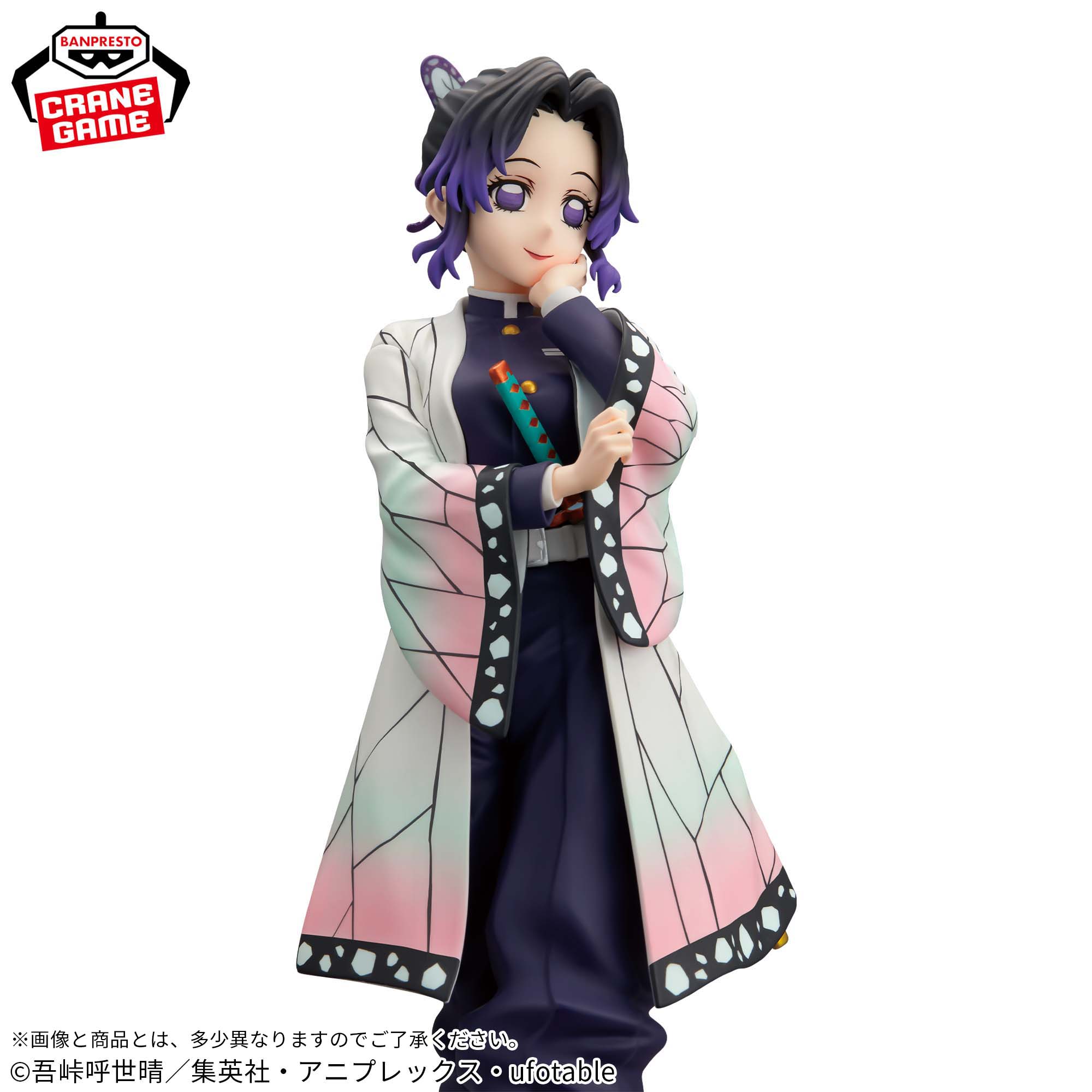 Kimetsu no Yaiba - Shinobu Kocho - Glitter & Glamours (Bandai Spirits)