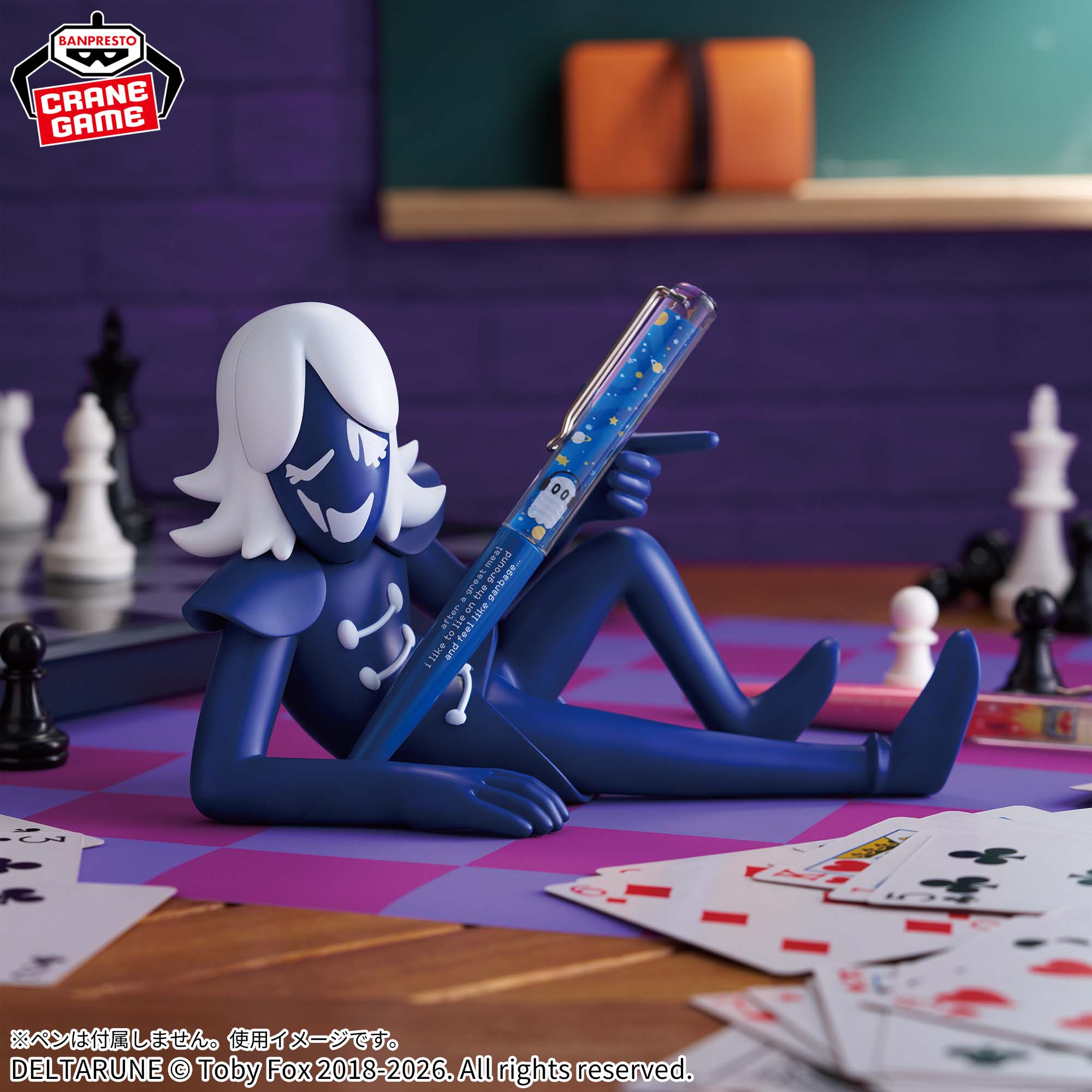 Deltarune - Rouxls Kaard - FigLife! (Bandai Spirits)