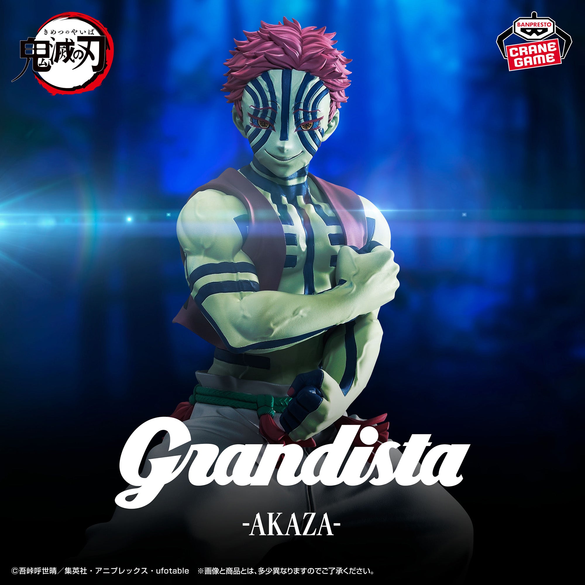 Kimetsu no Yaiba - Akaza - Grandista (Bandai Spirits)