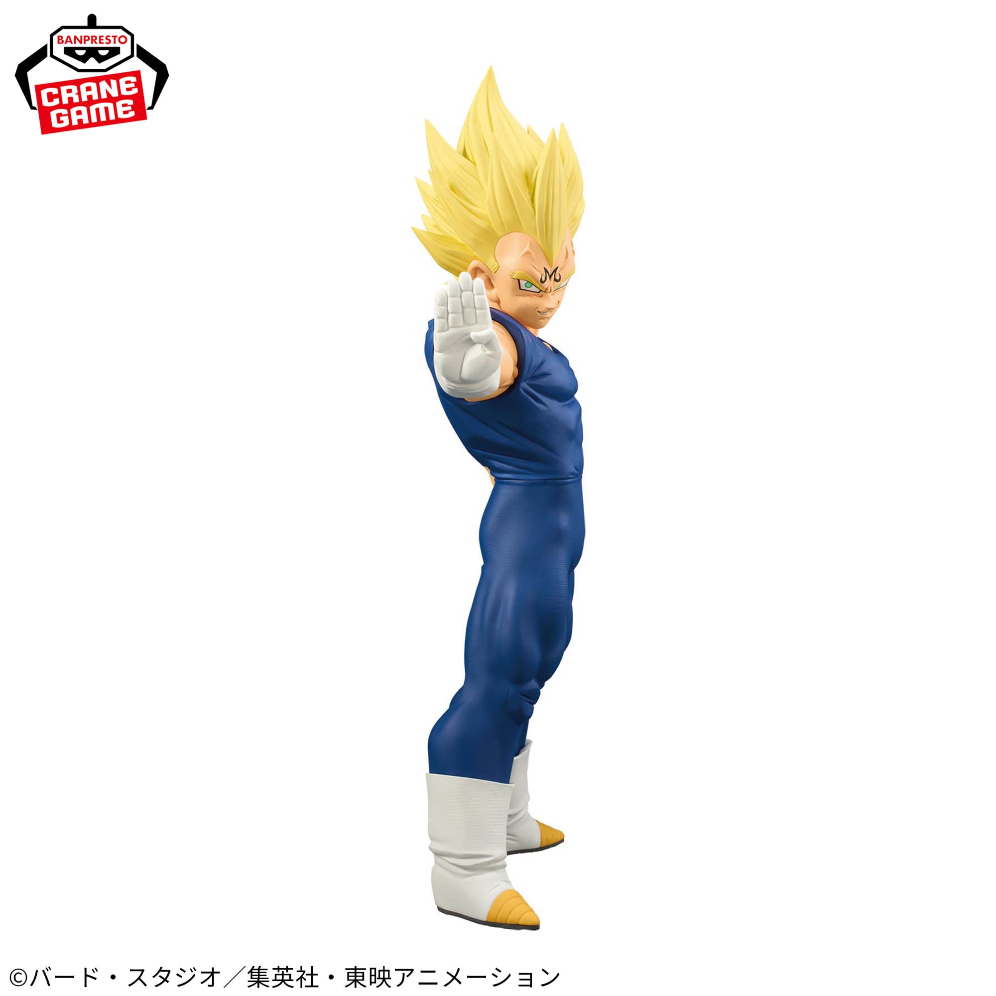 Dragon Ball Z - Majin Vegeta SSJ - Grandista (Bandai Spirits)