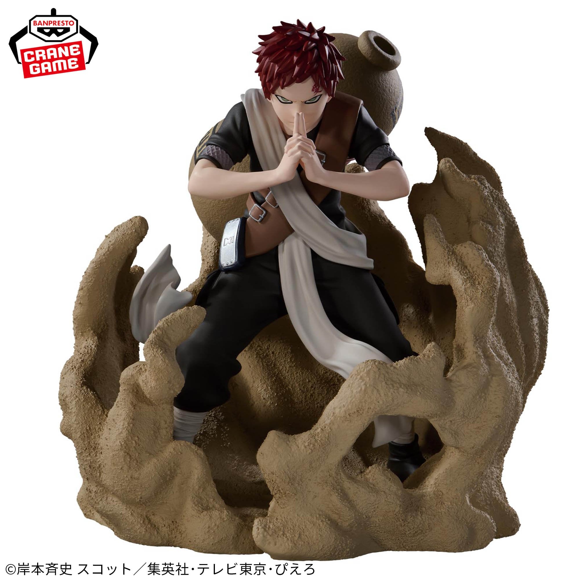 Naruto - Gaara - Combination Battle (Bandai Spirits)