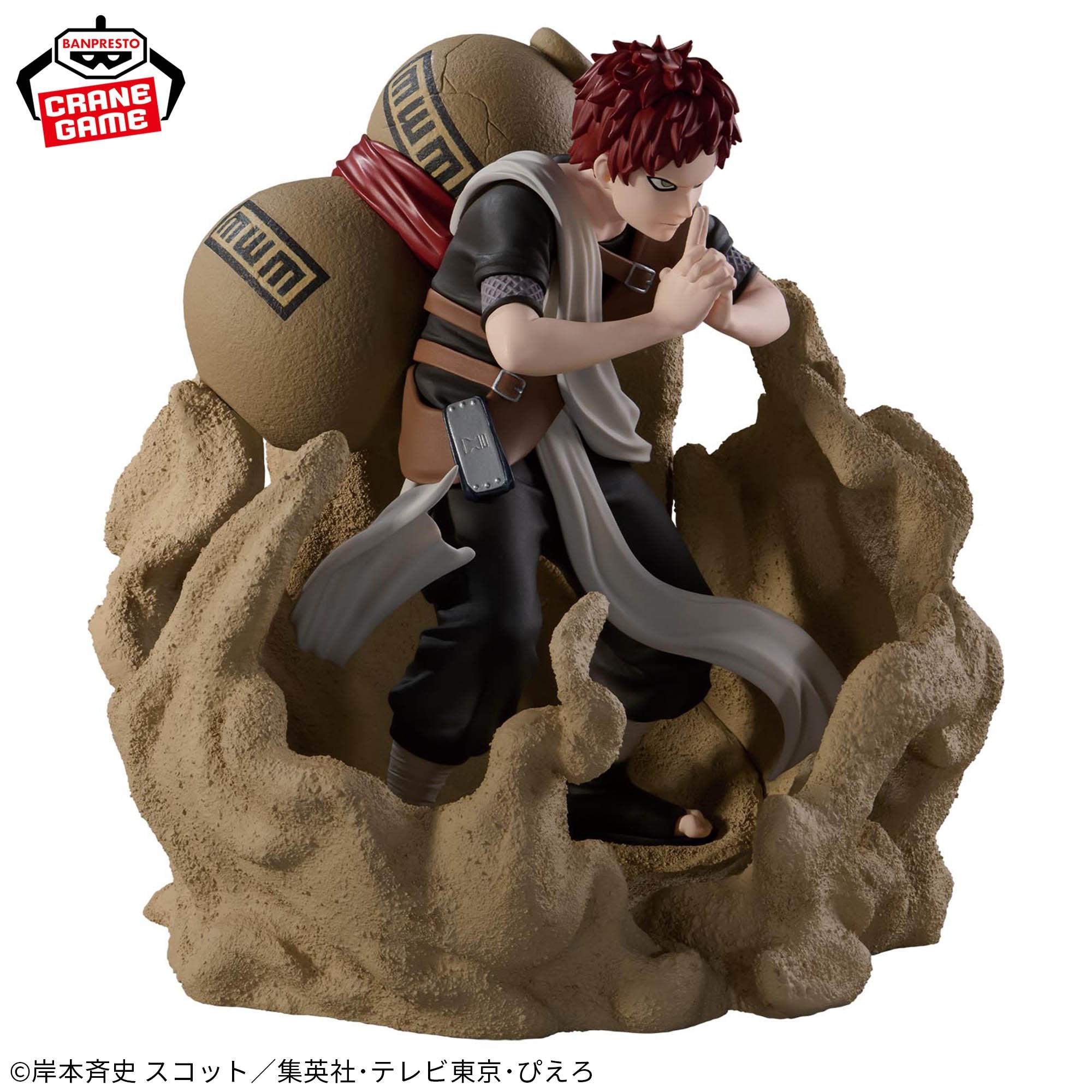 Naruto - Gaara - Combination Battle (Bandai Spirits)