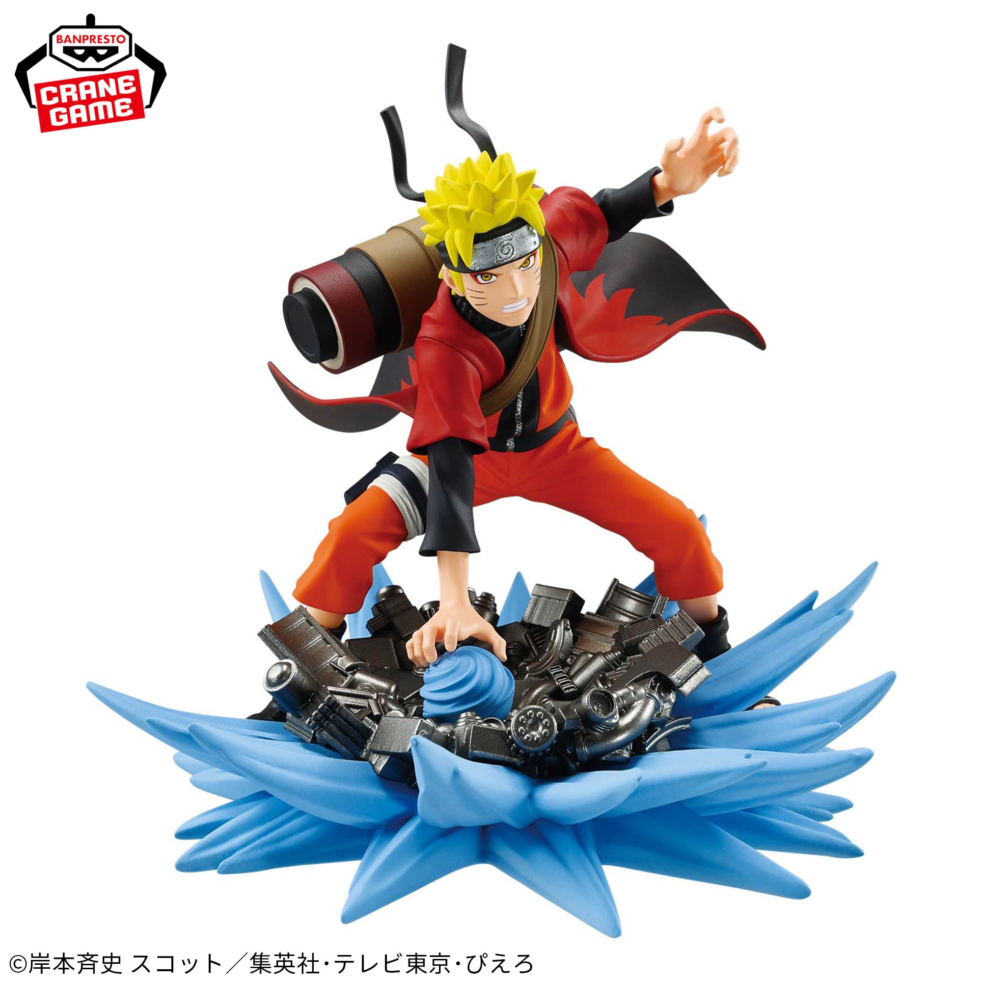 Naruto Shippuuden - Uzumaki Naruto - Memorable Saga Special (Bandai Spirits)
