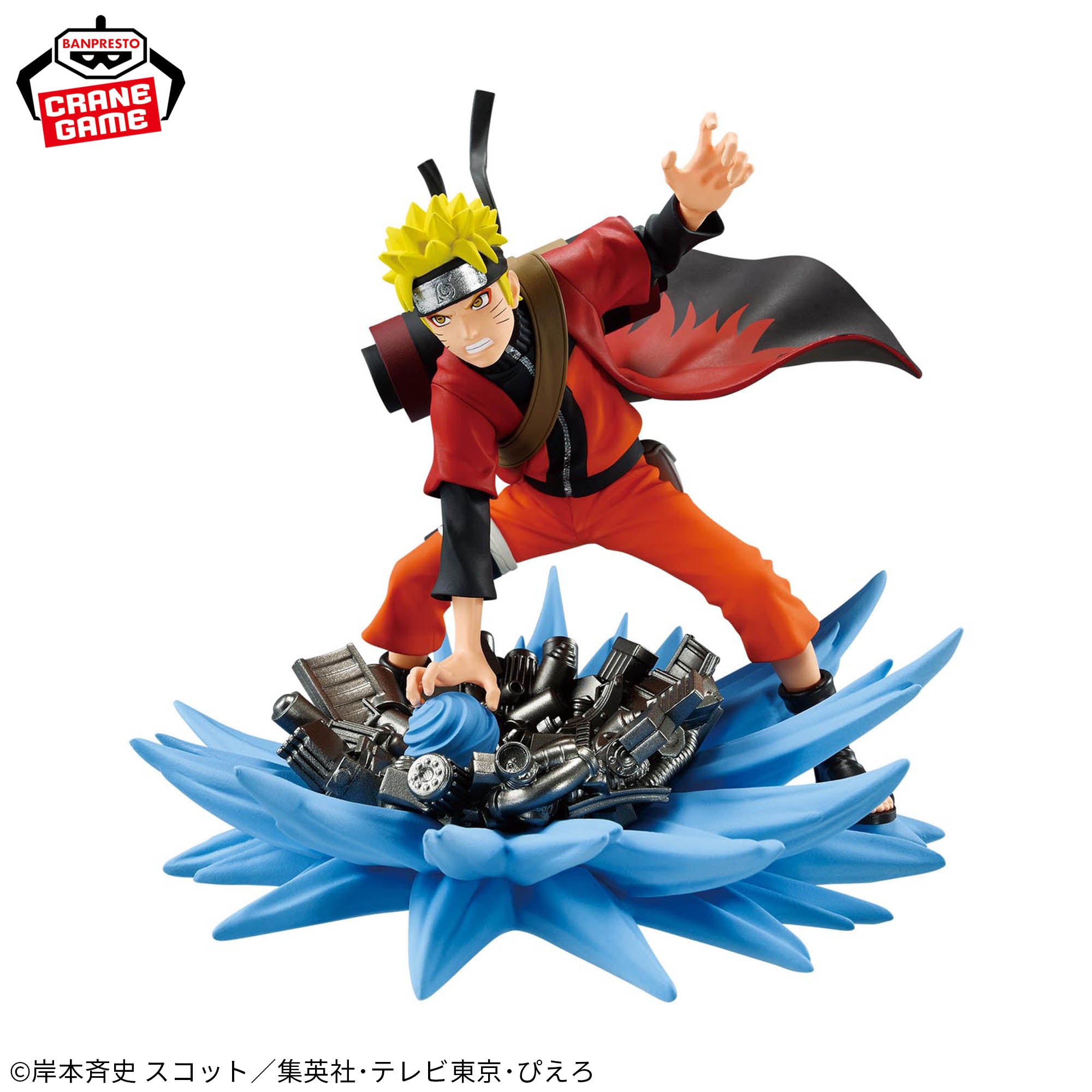 Naruto Shippuuden - Uzumaki Naruto - Memorable Saga Special (Bandai Spirits)