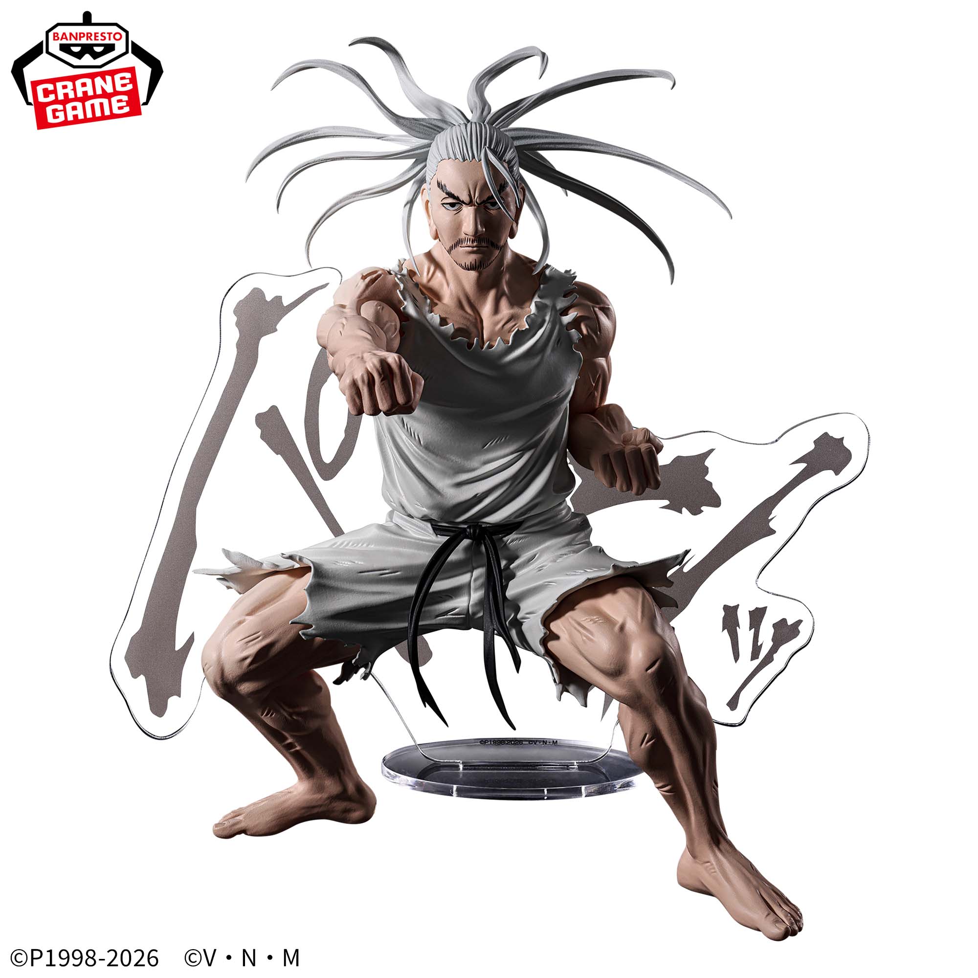 Hunter × Hunter - Isaac Netero - Hunting Archives (Bandai Spirits)