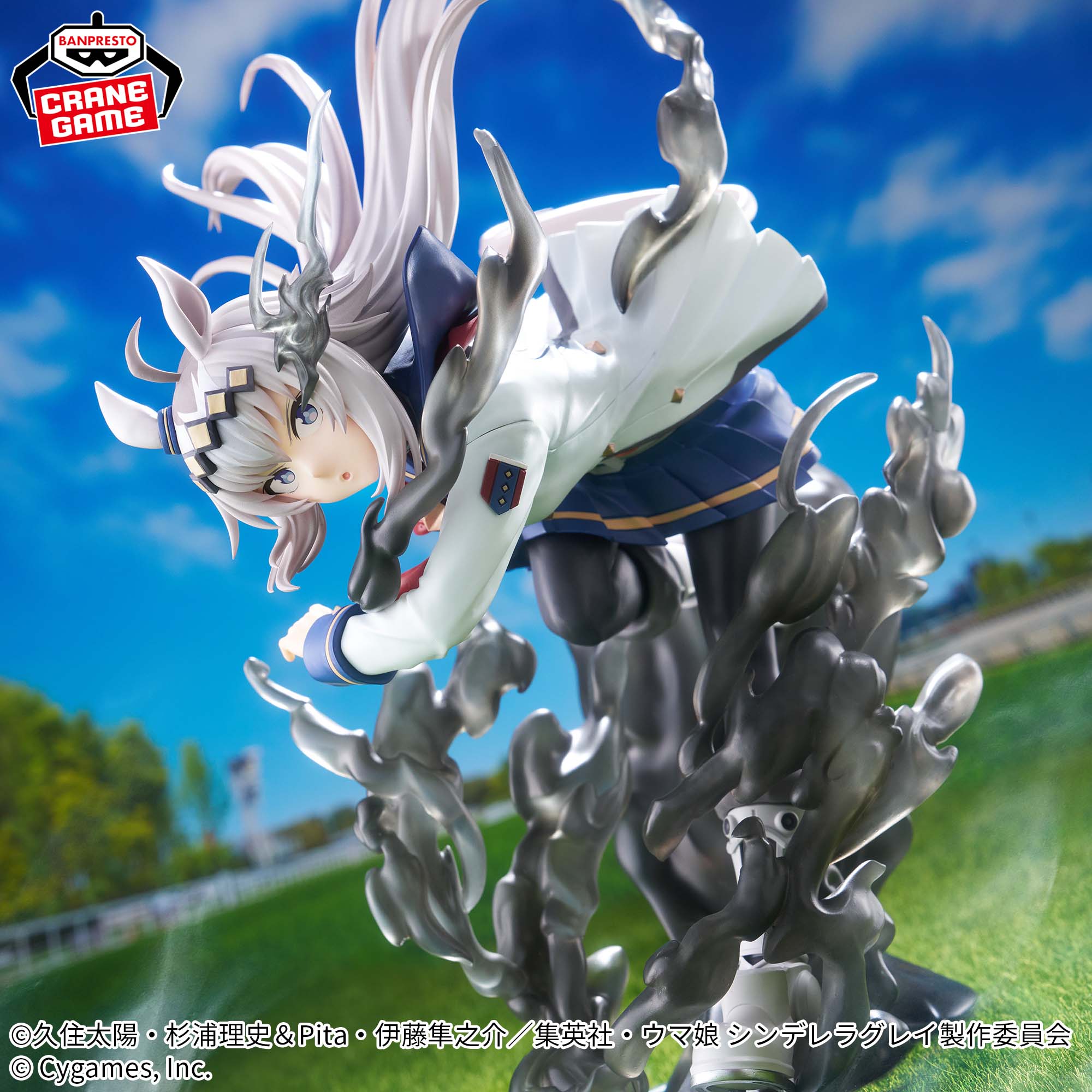 Umamusume: Cinderella Gray - Oguri Cap - Banpresto Evolve (Bandai Spirits)