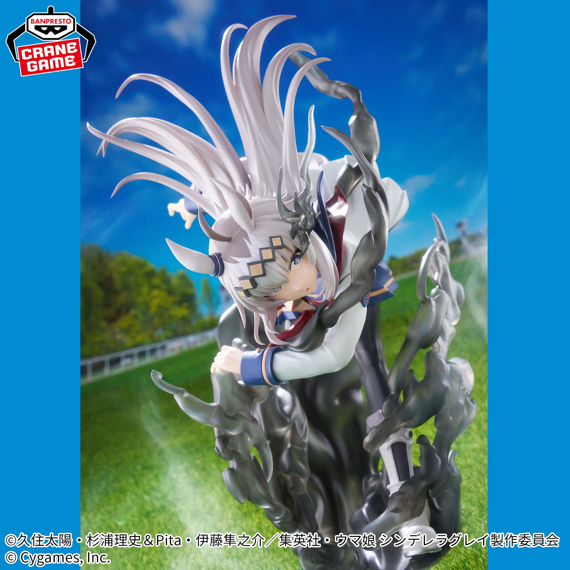 Umamusume: Cinderella Gray - Oguri Cap - Banpresto Evolve (Bandai Spirits)