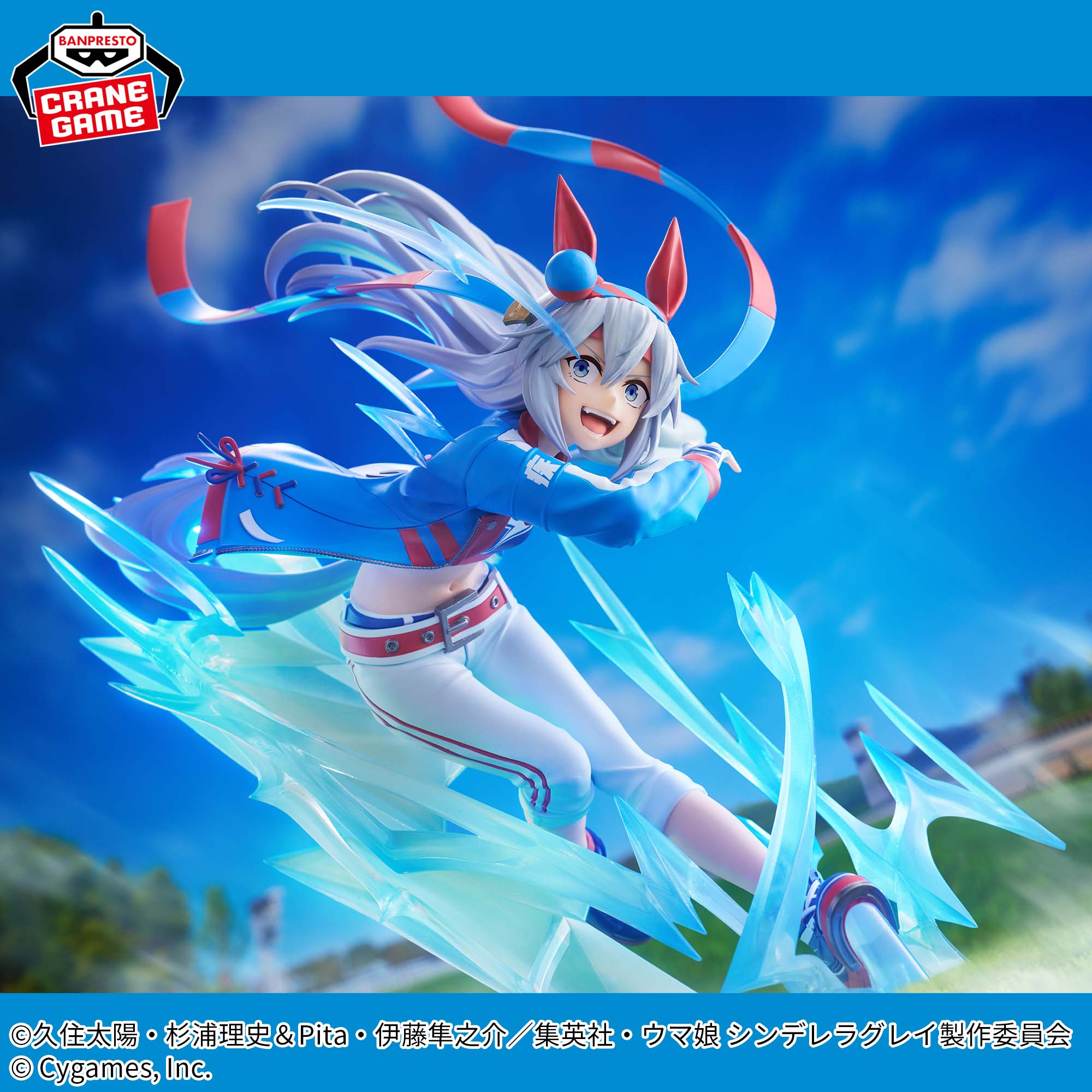 Umamusume: Cinderella Gray - Tamamo Cross - Banpresto Evolve (Bandai Spirits)