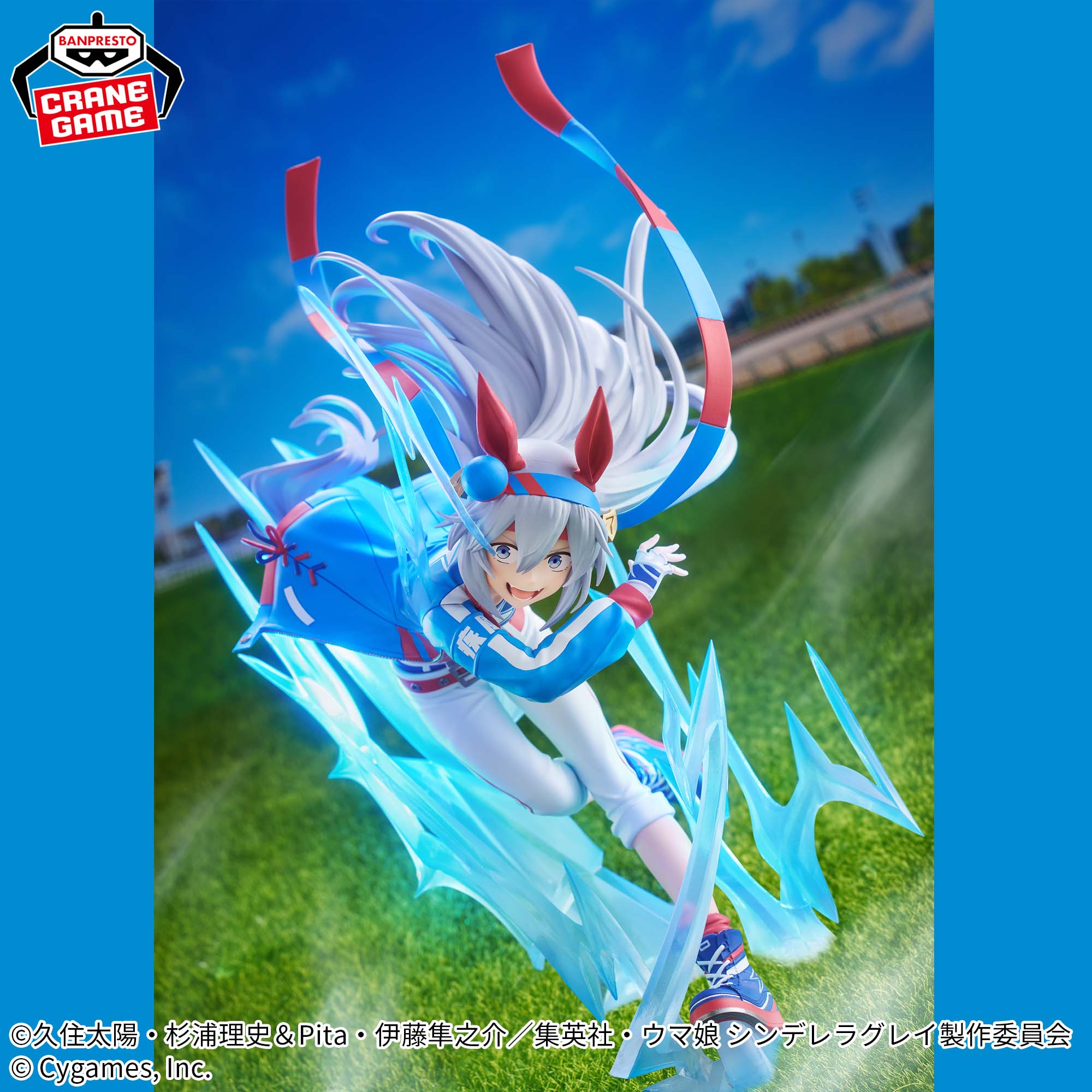 Umamusume: Cinderella Gray - Tamamo Cross - Banpresto Evolve (Bandai Spirits)