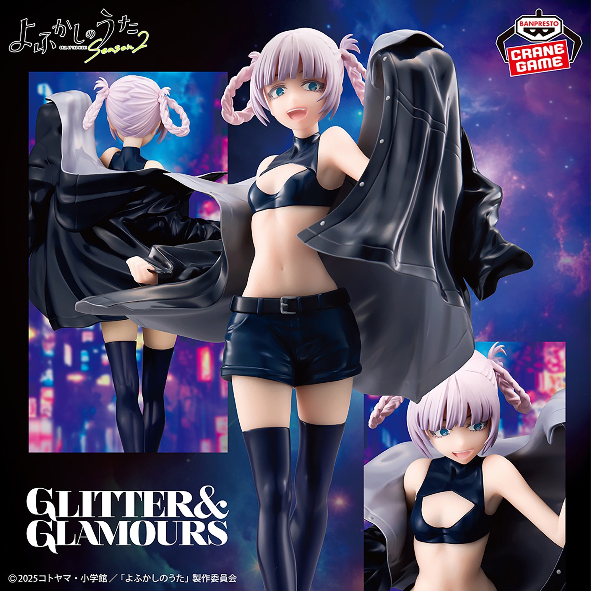 Yofukashi no Uta - Nanakusa Nazuna - Glitter & Glamours (Bandai Spirits)