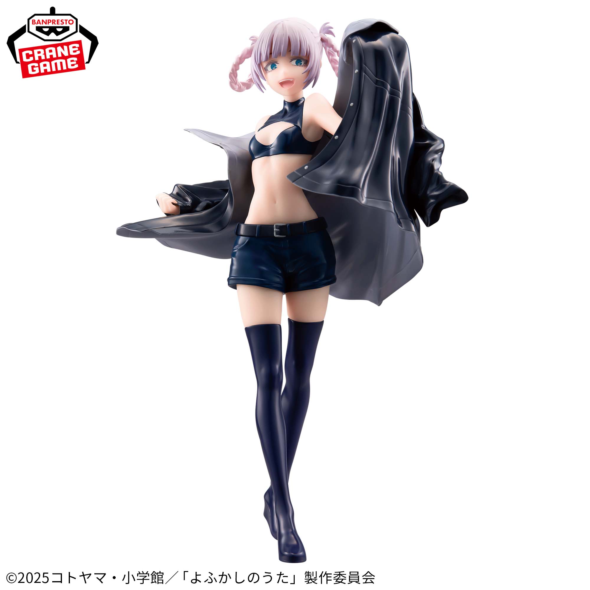 Yofukashi no Uta - Nanakusa Nazuna - Glitter & Glamours (Bandai Spirits)