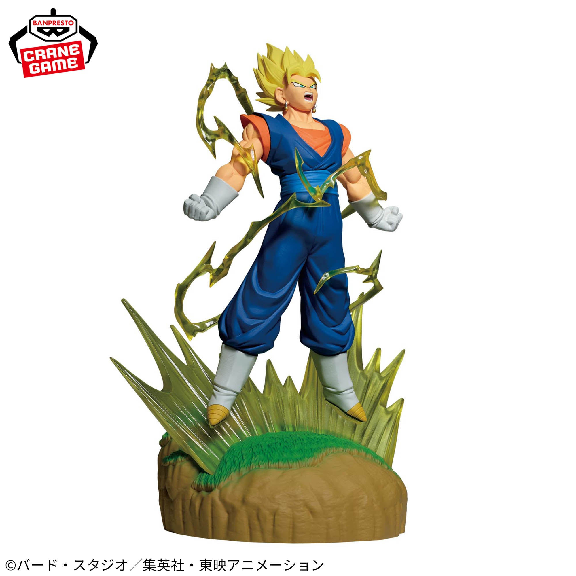 Dragon Ball Z - Vegito SSJ - History Box (Bandai Spirits)