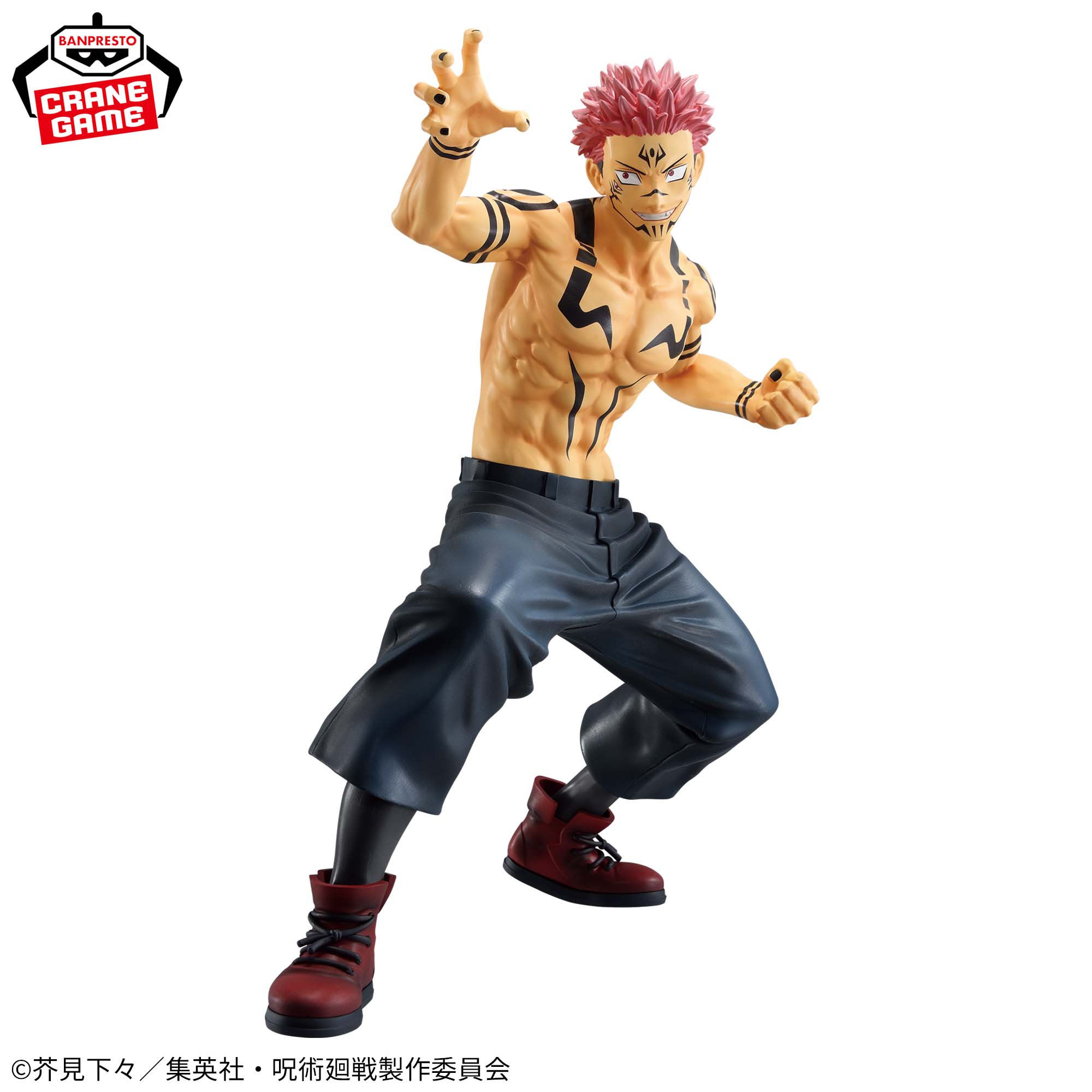 Jujutsu Kaisen - Sukuna - Maximatic - (Banpresto)