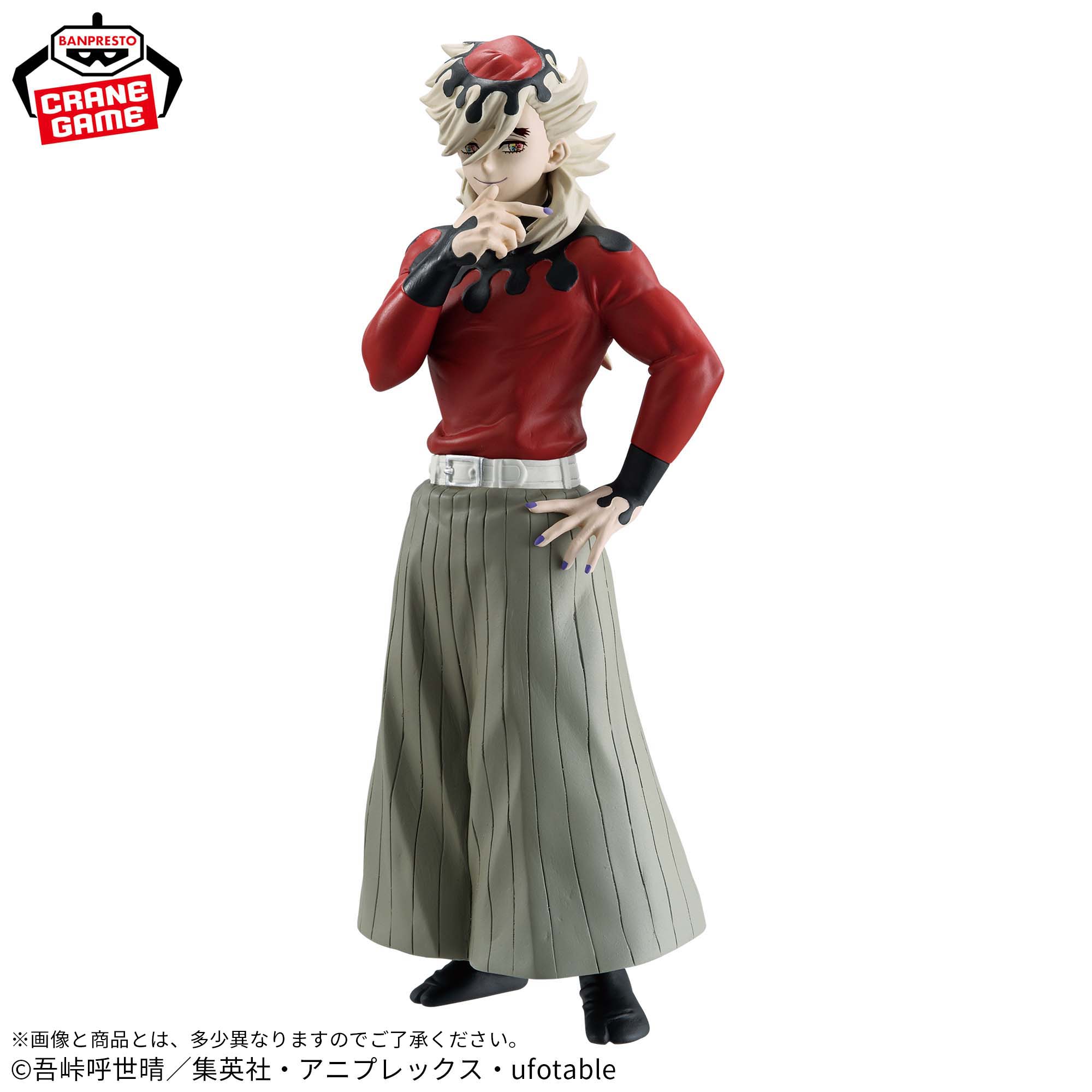 Kimetsu no Yaiba - Douma - Kimetsu no Yaiba Figure -Oni no Sou- (Bandai Spirits)