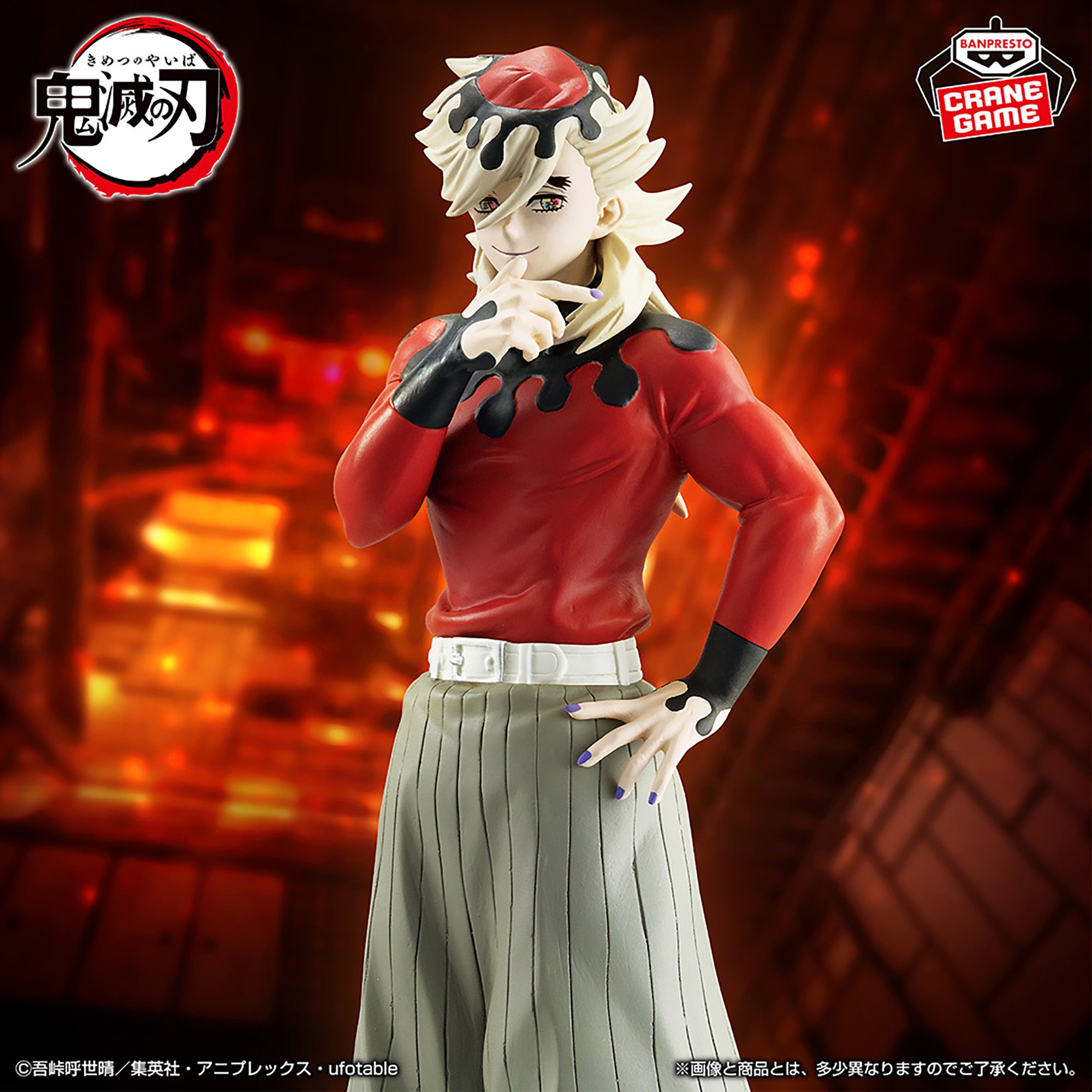 Kimetsu no Yaiba - Douma - Kimetsu no Yaiba Figure -Oni no Sou- (Bandai Spirits)
