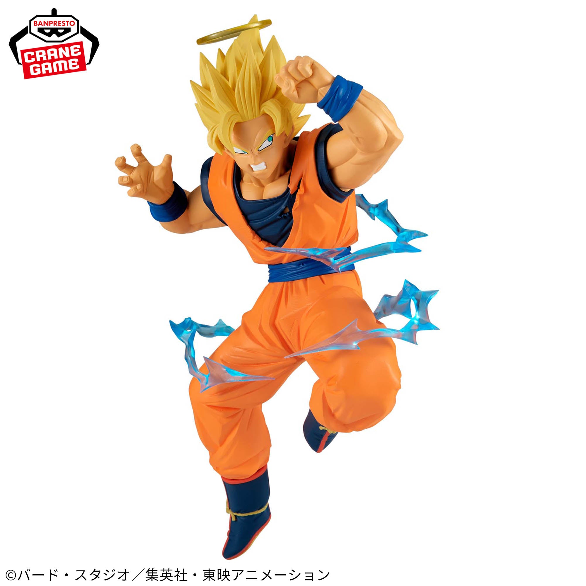 Dragon Ball Z - Son Goku SSJ2 - Match Makers (Bandai Spirits)
