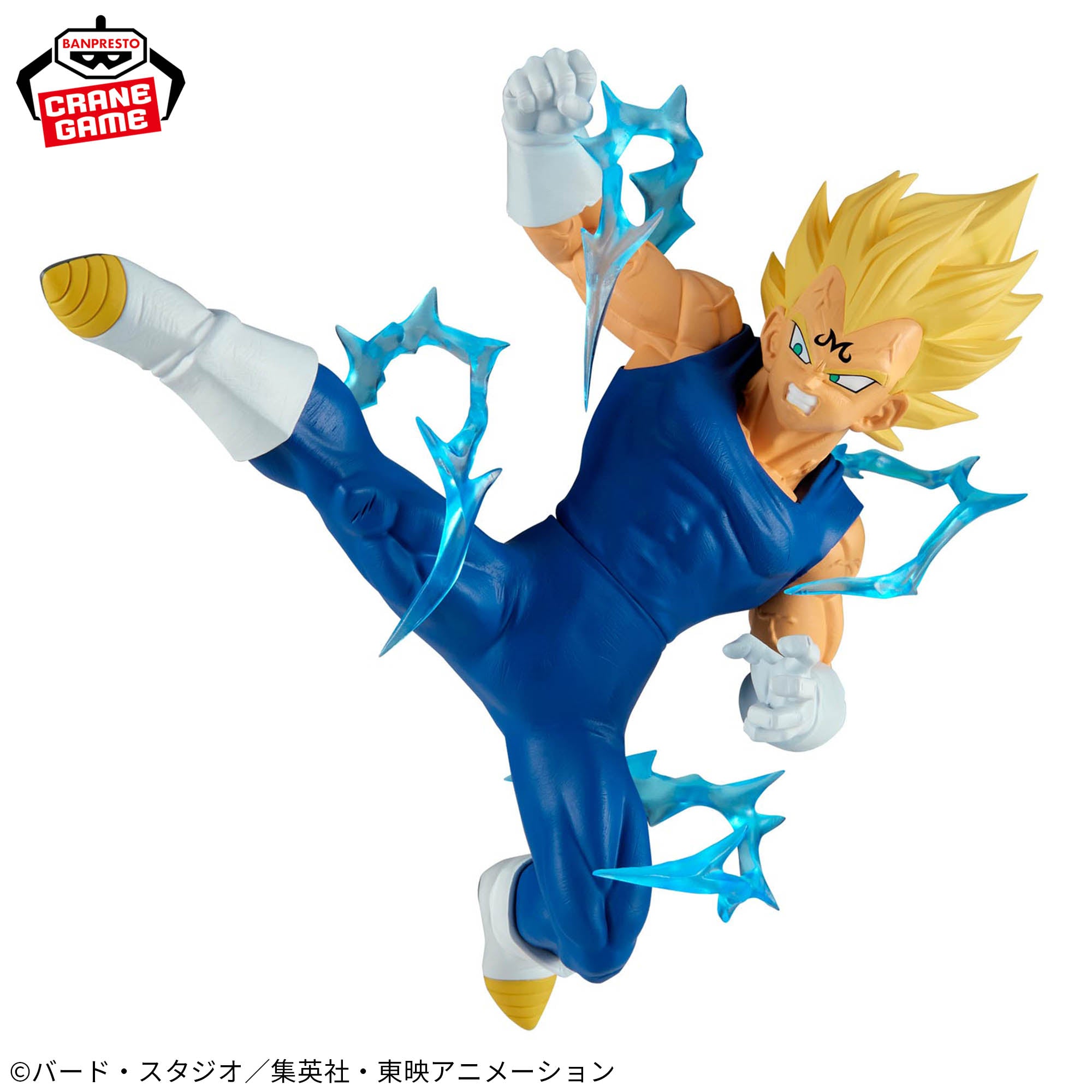 Dragon Ball Z - Majin Vegeta SSJ - Match Makers (Bandai Spirits)