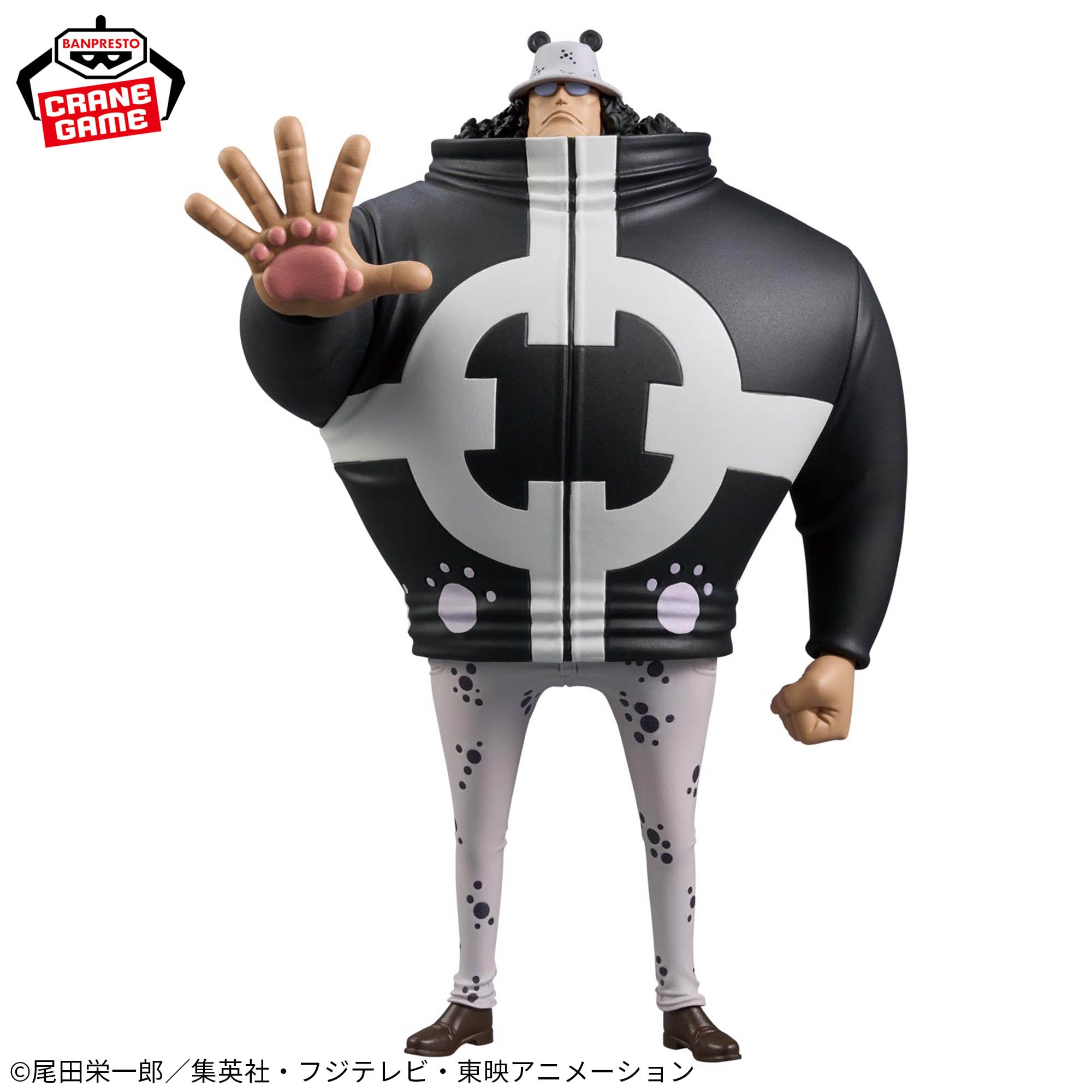 One Piece - Bartholomew Kuma - DXF Figure - The Grandline Series - Extra (Bandai Spirits)