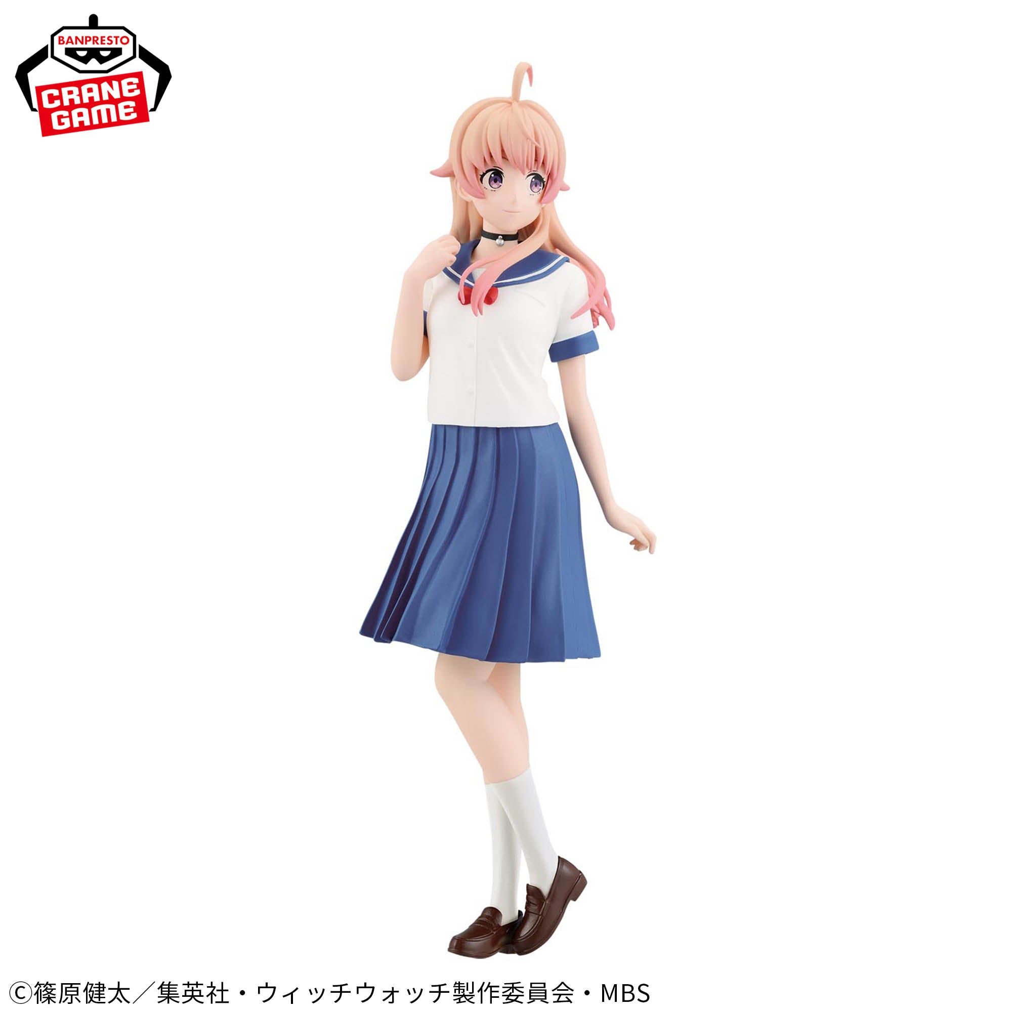 Witch Watch - Wakatsuki Nico (Bandai Spirits)