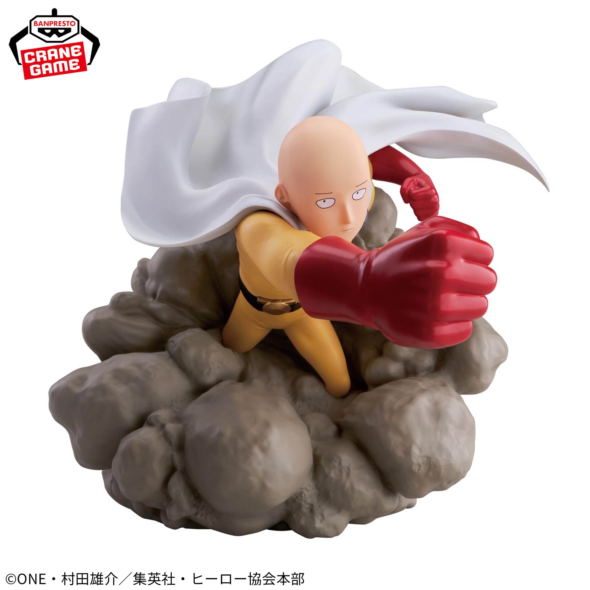 One Punch Man - Saitama - Diorama Figure (Bandai Spirits)