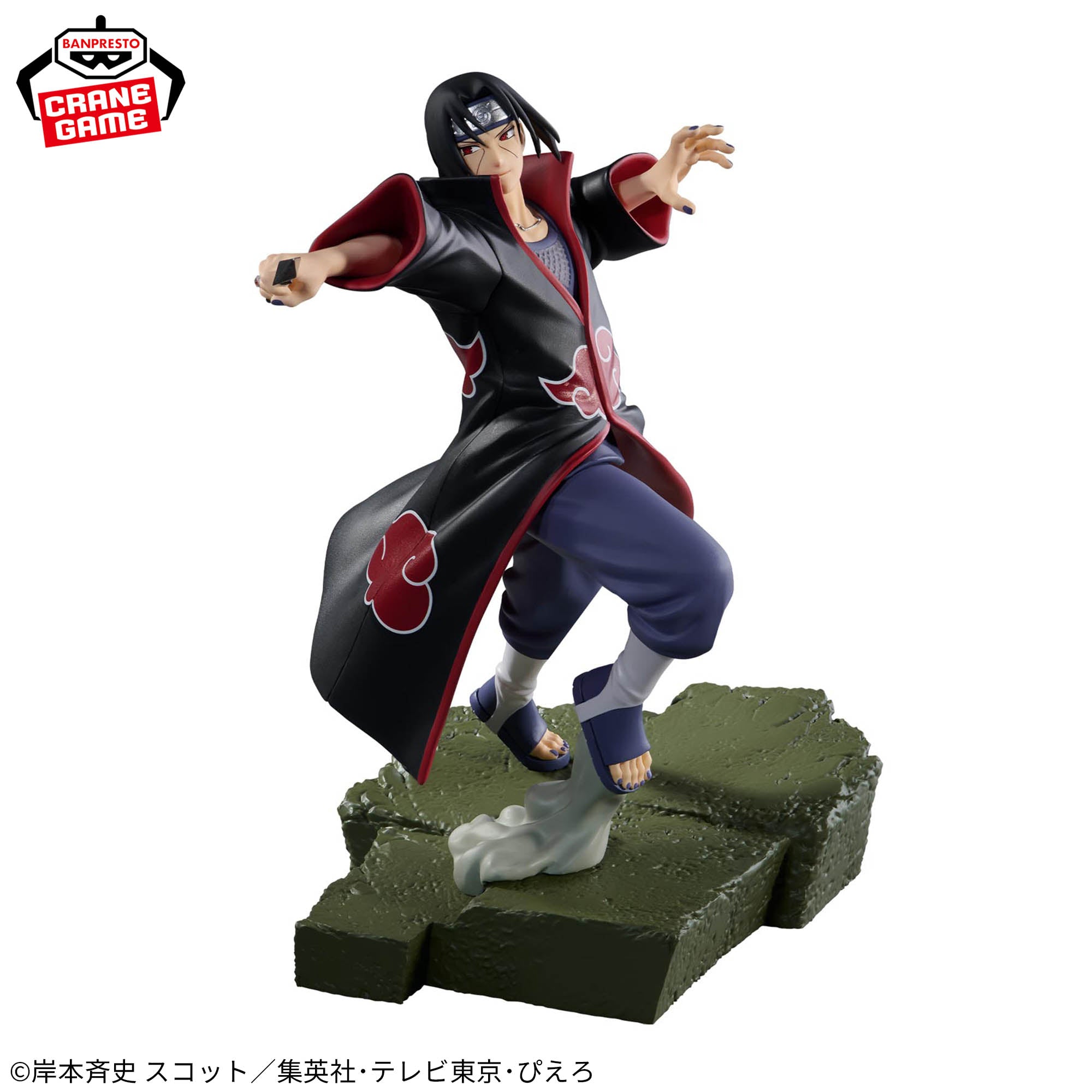 Naruto Shippuuden - Uchiha Itachi - Combination Battle (Bandai Spirits)