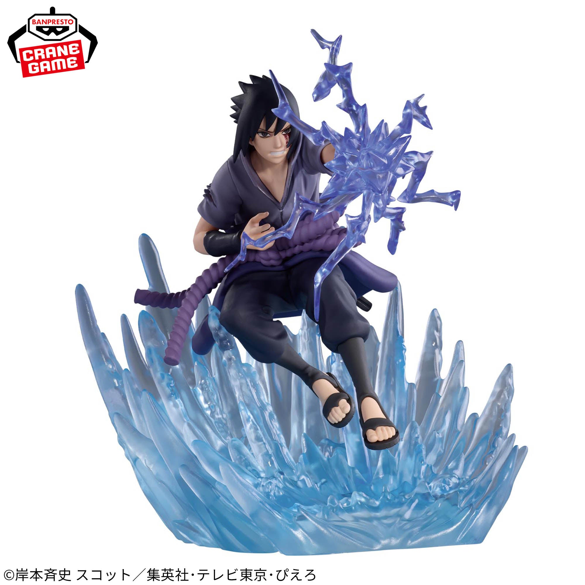 Naruto Shippuuden - Uchiha Sasuke - Combination Battle - 2 (Bandai Spirits)